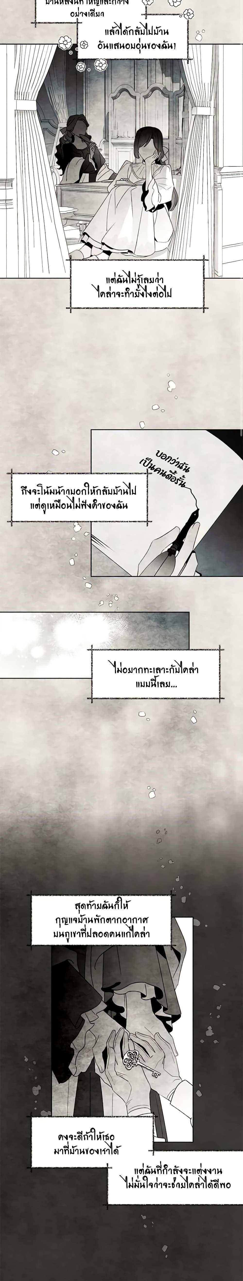 Manga-lc-com อ่านมังงะ อ่านการ์ตูน ออนไลน์ ฟรี I Raised Cinderella Preciously ตอนที่ 1 2 3 4 5 6 7 8 9 10 11 12 13 14 ฟรี ไม่มีโฆษณา Manga-lc - อ่าน มังงะ อ่าน การ์ตูน ออนไลน์ อ่านมังงะ ฟรี