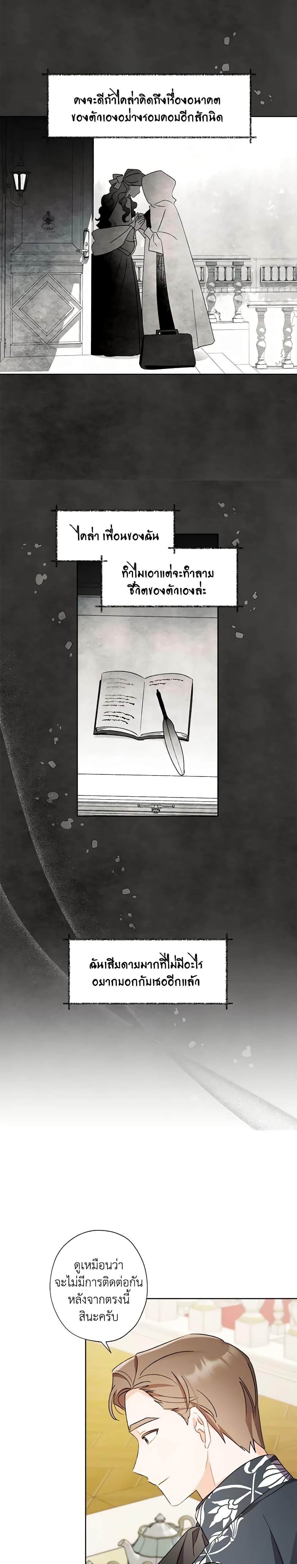 Manga-lc-com อ่านมังงะ อ่านการ์ตูน ออนไลน์ ฟรี I Raised Cinderella Preciously ตอนที่ 1 2 3 4 5 6 7 8 9 10 11 12 13 14 ฟรี ไม่มีโฆษณา Manga-lc - อ่าน มังงะ อ่าน การ์ตูน ออนไลน์ อ่านมังงะ ฟรี