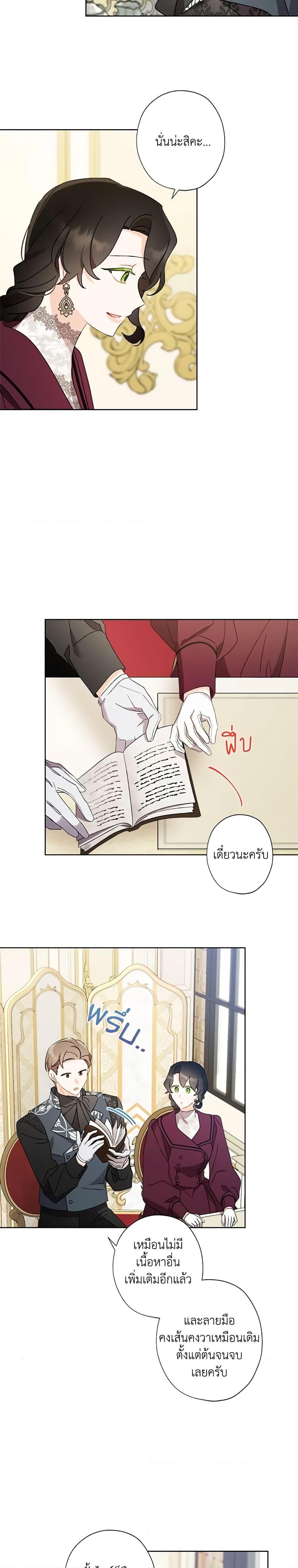 Manga-lc-com อ่านมังงะ อ่านการ์ตูน ออนไลน์ ฟรี I Raised Cinderella Preciously ตอนที่ 1 2 3 4 5 6 7 8 9 10 11 12 13 14 ฟรี ไม่มีโฆษณา Manga-lc - อ่าน มังงะ อ่าน การ์ตูน ออนไลน์ อ่านมังงะ ฟรี