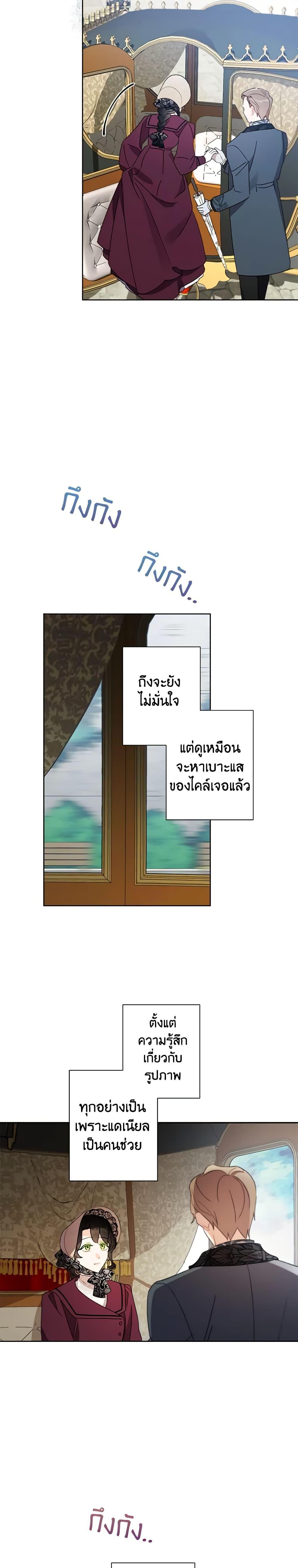 Manga-lc-com อ่านมังงะ อ่านการ์ตูน ออนไลน์ ฟรี I Raised Cinderella Preciously ตอนที่ 1 2 3 4 5 6 7 8 9 10 11 12 13 14 ฟรี ไม่มีโฆษณา Manga-lc - อ่าน มังงะ อ่าน การ์ตูน ออนไลน์ อ่านมังงะ ฟรี