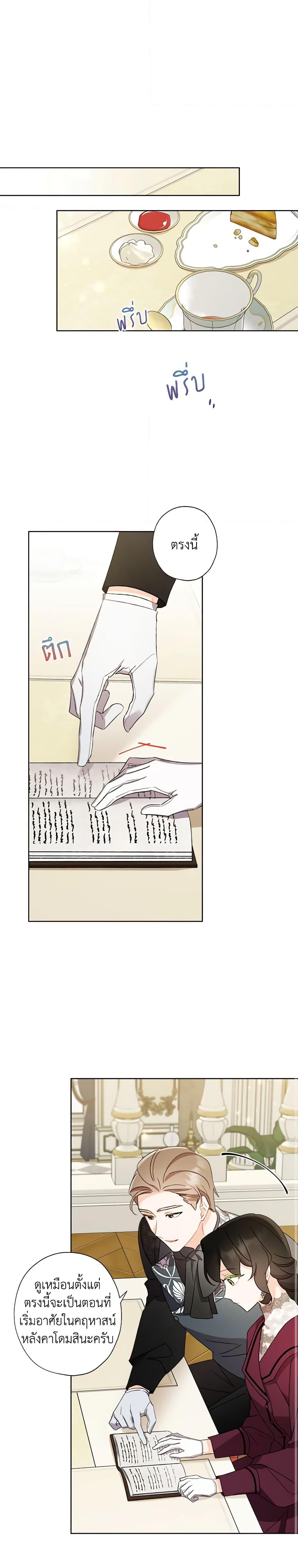 Manga-lc-com อ่านมังงะ อ่านการ์ตูน ออนไลน์ ฟรี I Raised Cinderella Preciously ตอนที่ 1 2 3 4 5 6 7 8 9 10 11 12 13 14 ฟรี ไม่มีโฆษณา Manga-lc - อ่าน มังงะ อ่าน การ์ตูน ออนไลน์ อ่านมังงะ ฟรี