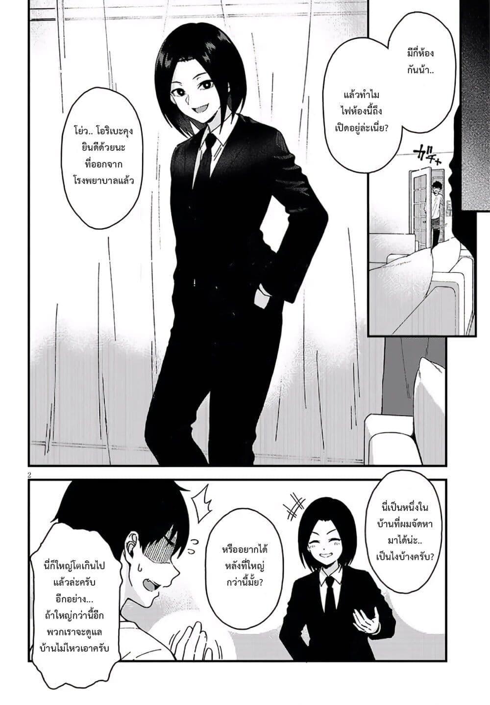 Manga-lc-com อ่านมังงะ อ่านการ์ตูน ออนไลน์ ฟรี Isekai kara Kita Elf to Tomo ni Sugosu Nichijou ตอนที่ 1 2 3 4 5 6 7 8 9 10 11 12 13 14 ฟรี ไม่มีโฆษณา Manga-lc - อ่าน มังงะ อ่าน การ์ตูน ออนไลน์ อ่านมังงะ ฟรี