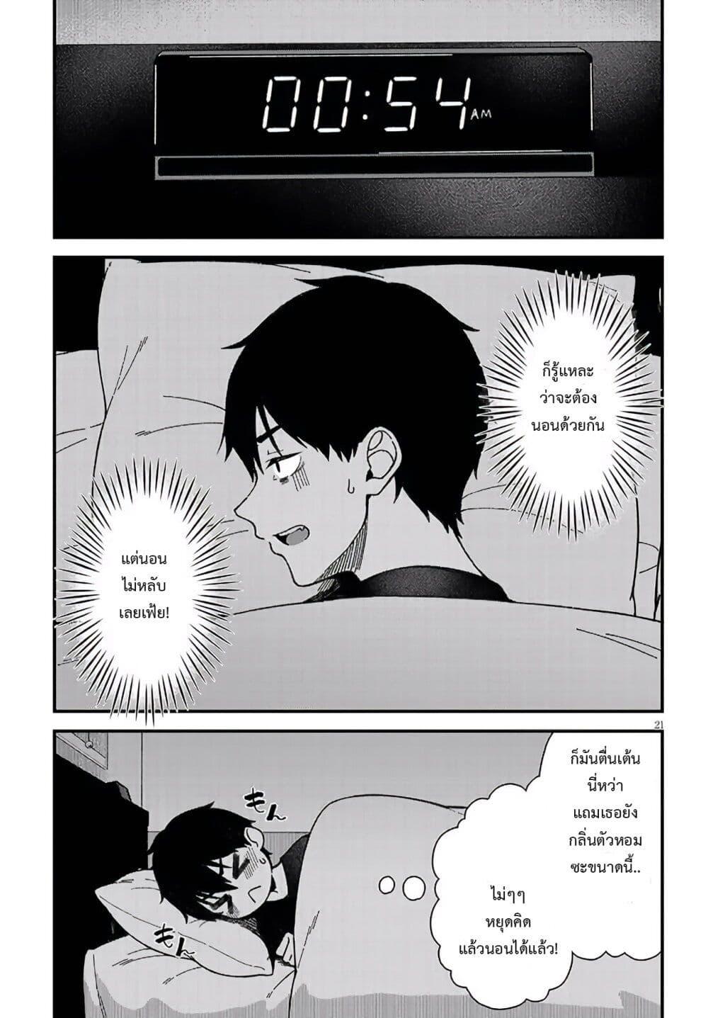 Manga-lc-com อ่านมังงะ อ่านการ์ตูน ออนไลน์ ฟรี Isekai kara Kita Elf to Tomo ni Sugosu Nichijou ตอนที่ 1 2 3 4 5 6 7 8 9 10 11 12 13 14 ฟรี ไม่มีโฆษณา Manga-lc - อ่าน มังงะ อ่าน การ์ตูน ออนไลน์ อ่านมังงะ ฟรี