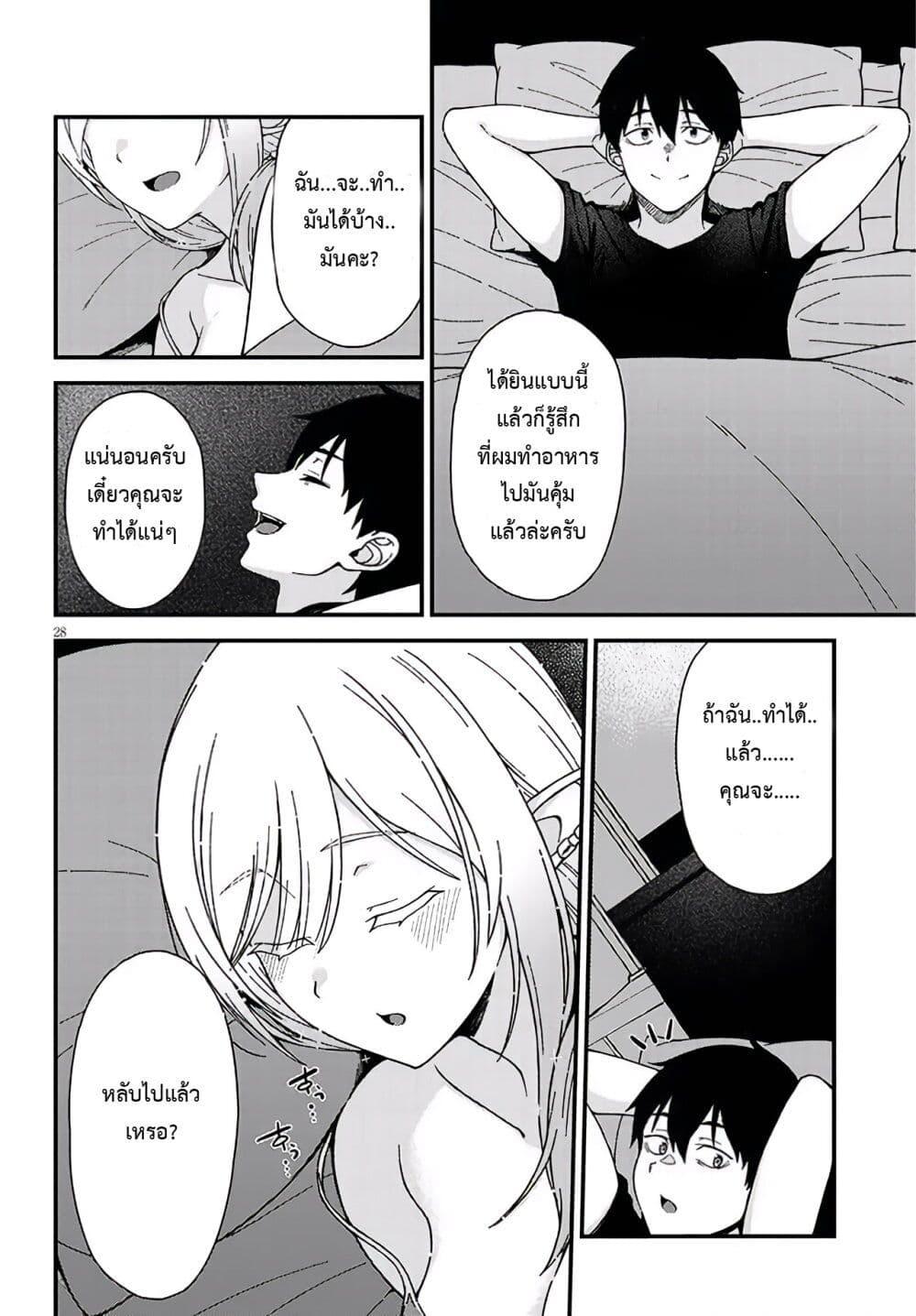 Manga-lc-com อ่านมังงะ อ่านการ์ตูน ออนไลน์ ฟรี Isekai kara Kita Elf to Tomo ni Sugosu Nichijou ตอนที่ 1 2 3 4 5 6 7 8 9 10 11 12 13 14 ฟรี ไม่มีโฆษณา Manga-lc - อ่าน มังงะ อ่าน การ์ตูน ออนไลน์ อ่านมังงะ ฟรี