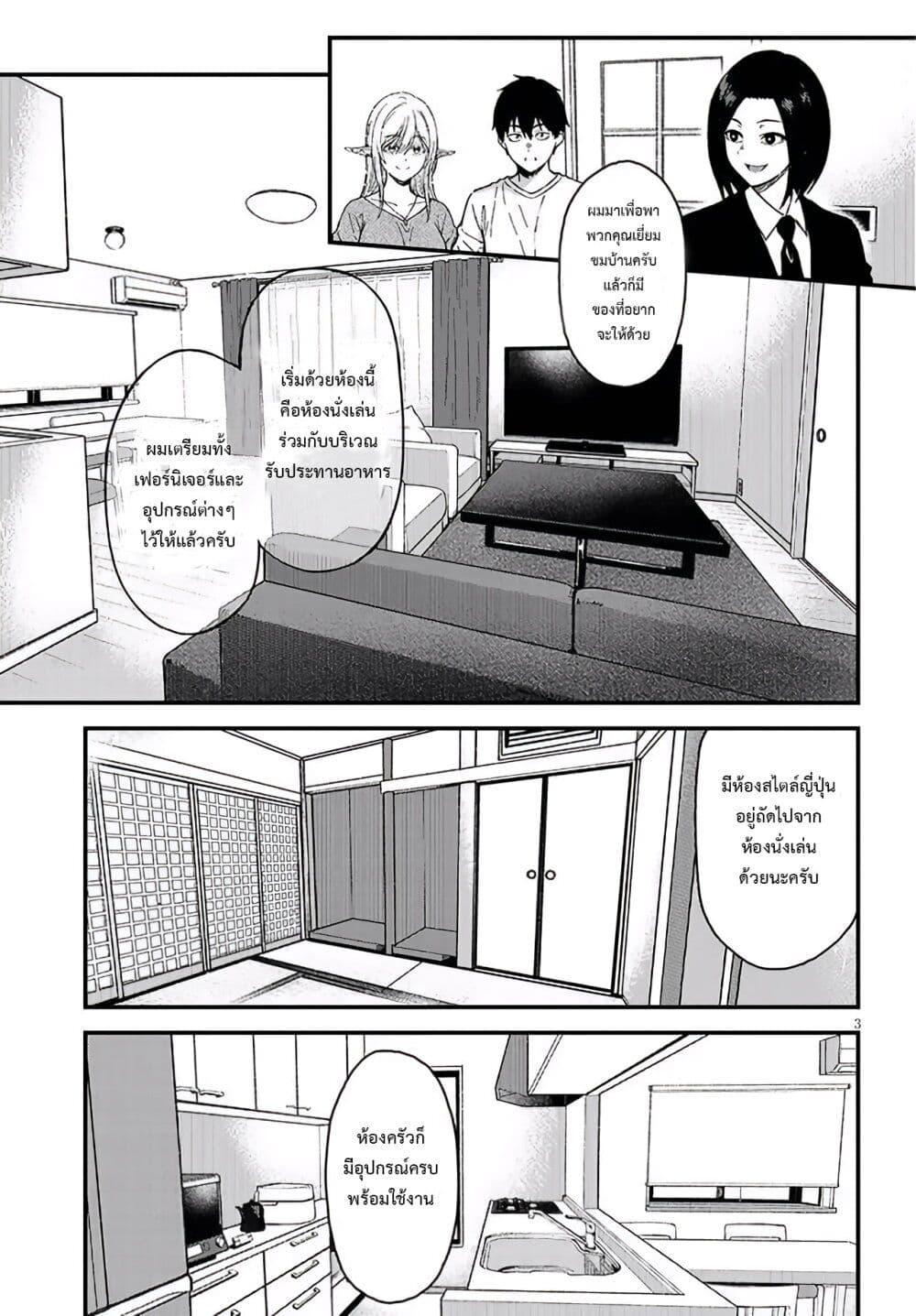 Manga-lc-com อ่านมังงะ อ่านการ์ตูน ออนไลน์ ฟรี Isekai kara Kita Elf to Tomo ni Sugosu Nichijou ตอนที่ 1 2 3 4 5 6 7 8 9 10 11 12 13 14 ฟรี ไม่มีโฆษณา Manga-lc - อ่าน มังงะ อ่าน การ์ตูน ออนไลน์ อ่านมังงะ ฟรี