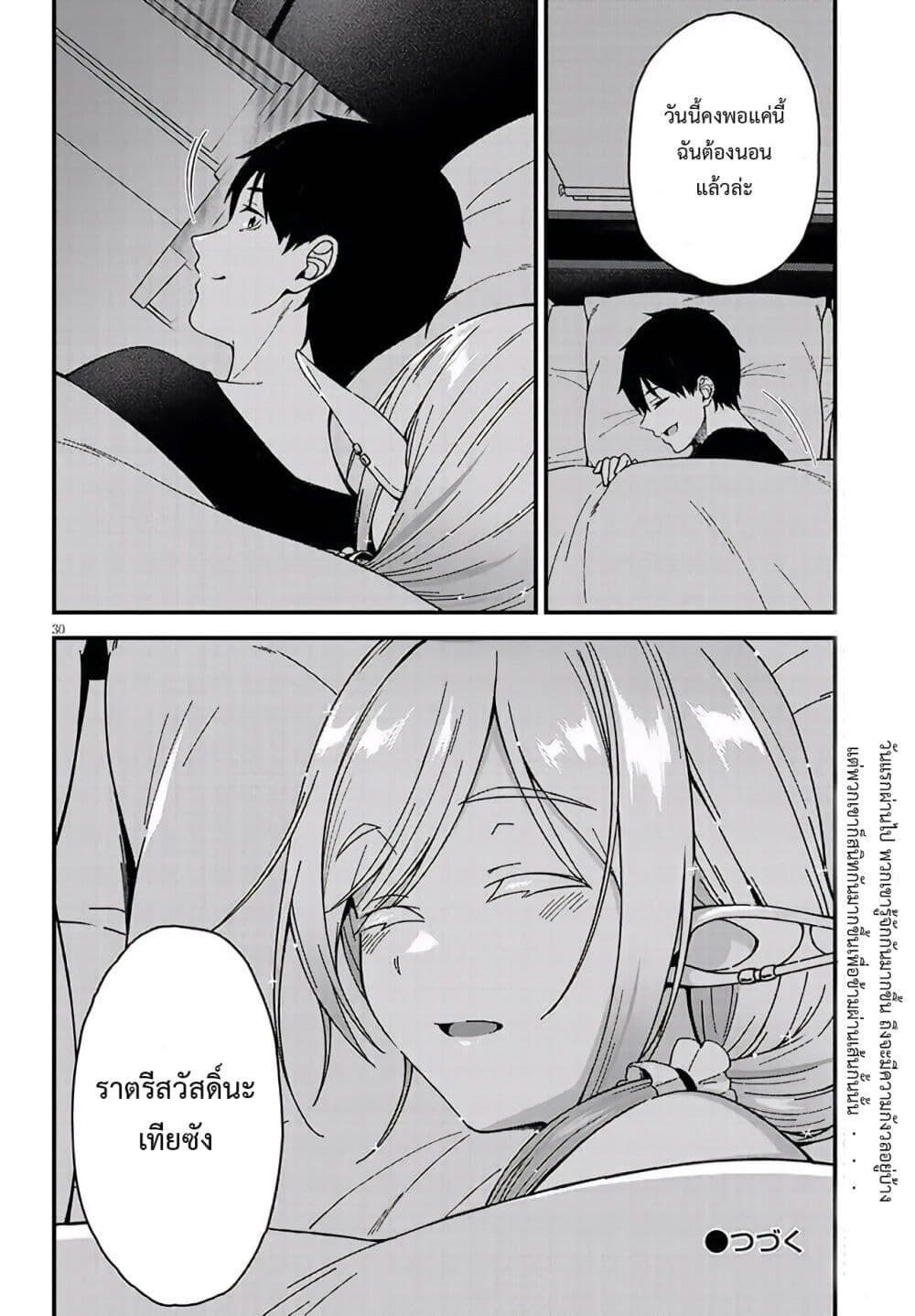 Manga-lc-com อ่านมังงะ อ่านการ์ตูน ออนไลน์ ฟรี Isekai kara Kita Elf to Tomo ni Sugosu Nichijou ตอนที่ 1 2 3 4 5 6 7 8 9 10 11 12 13 14 ฟรี ไม่มีโฆษณา Manga-lc - อ่าน มังงะ อ่าน การ์ตูน ออนไลน์ อ่านมังงะ ฟรี