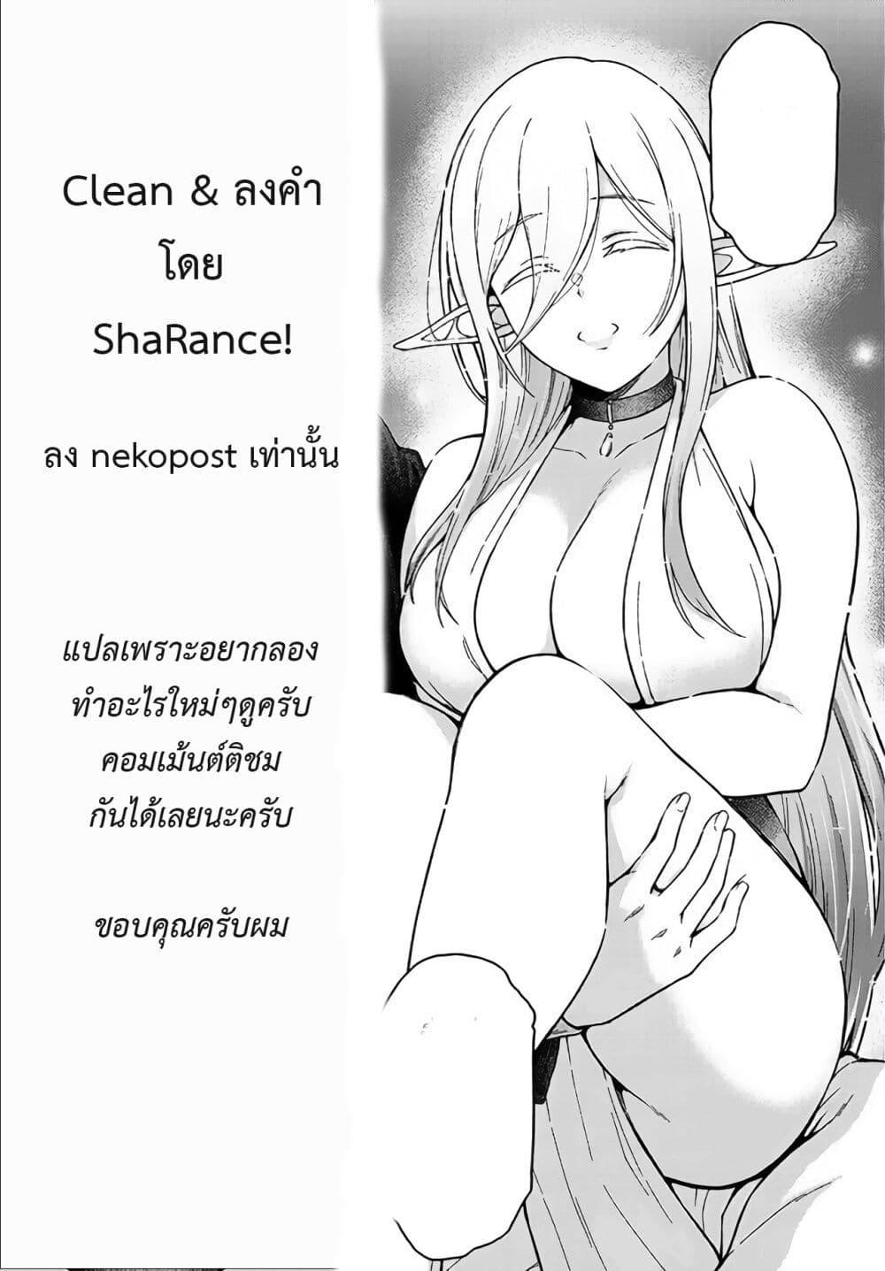 Manga-lc-com อ่านมังงะ อ่านการ์ตูน ออนไลน์ ฟรี Isekai kara Kita Elf to Tomo ni Sugosu Nichijou ตอนที่ 1 2 3 4 5 6 7 8 9 10 11 12 13 14 ฟรี ไม่มีโฆษณา Manga-lc - อ่าน มังงะ อ่าน การ์ตูน ออนไลน์ อ่านมังงะ ฟรี