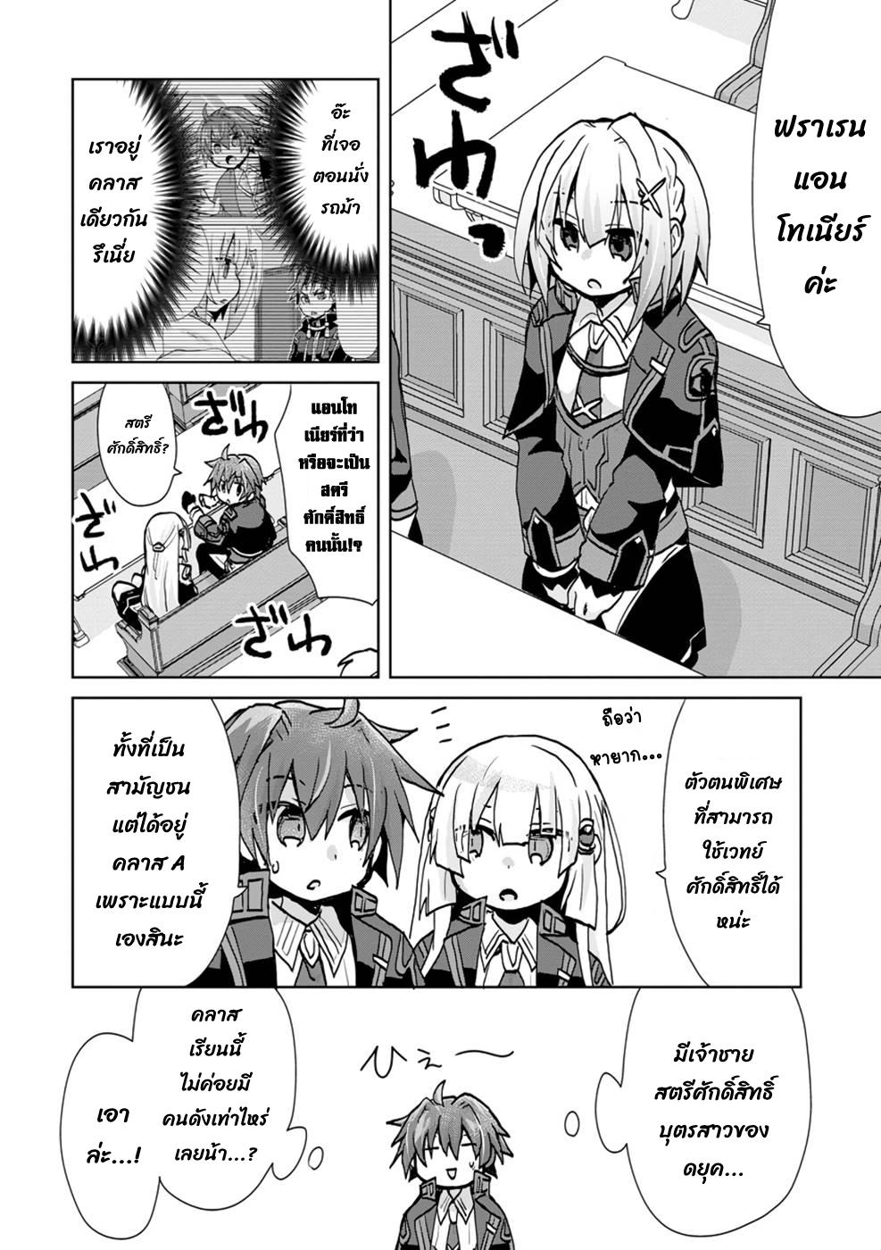 Manga-lc-com อ่านมังงะ อ่านการ์ตูน ออนไลน์ ฟรี Reincarnated as the Son of a Vicious Lord! ~When I Was Having Fun Learning Magic, I Had to Get Rid of My Stigma~! ตอนที่ 1 2 3 4 5 6 7 8 9 10 11 12 13 14 ฟรี ไม่มีโฆษณา Manga-lc - อ่าน มังงะ อ่าน การ์ตูน ออนไลน์ อ่านมังงะ ฟรี