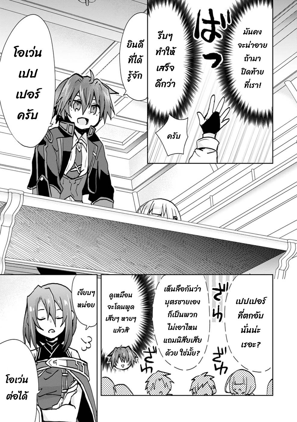Manga-lc-com อ่านมังงะ อ่านการ์ตูน ออนไลน์ ฟรี Reincarnated as the Son of a Vicious Lord! ~When I Was Having Fun Learning Magic, I Had to Get Rid of My Stigma~! ตอนที่ 1 2 3 4 5 6 7 8 9 10 11 12 13 14 ฟรี ไม่มีโฆษณา Manga-lc - อ่าน มังงะ อ่าน การ์ตูน ออนไลน์ อ่านมังงะ ฟรี