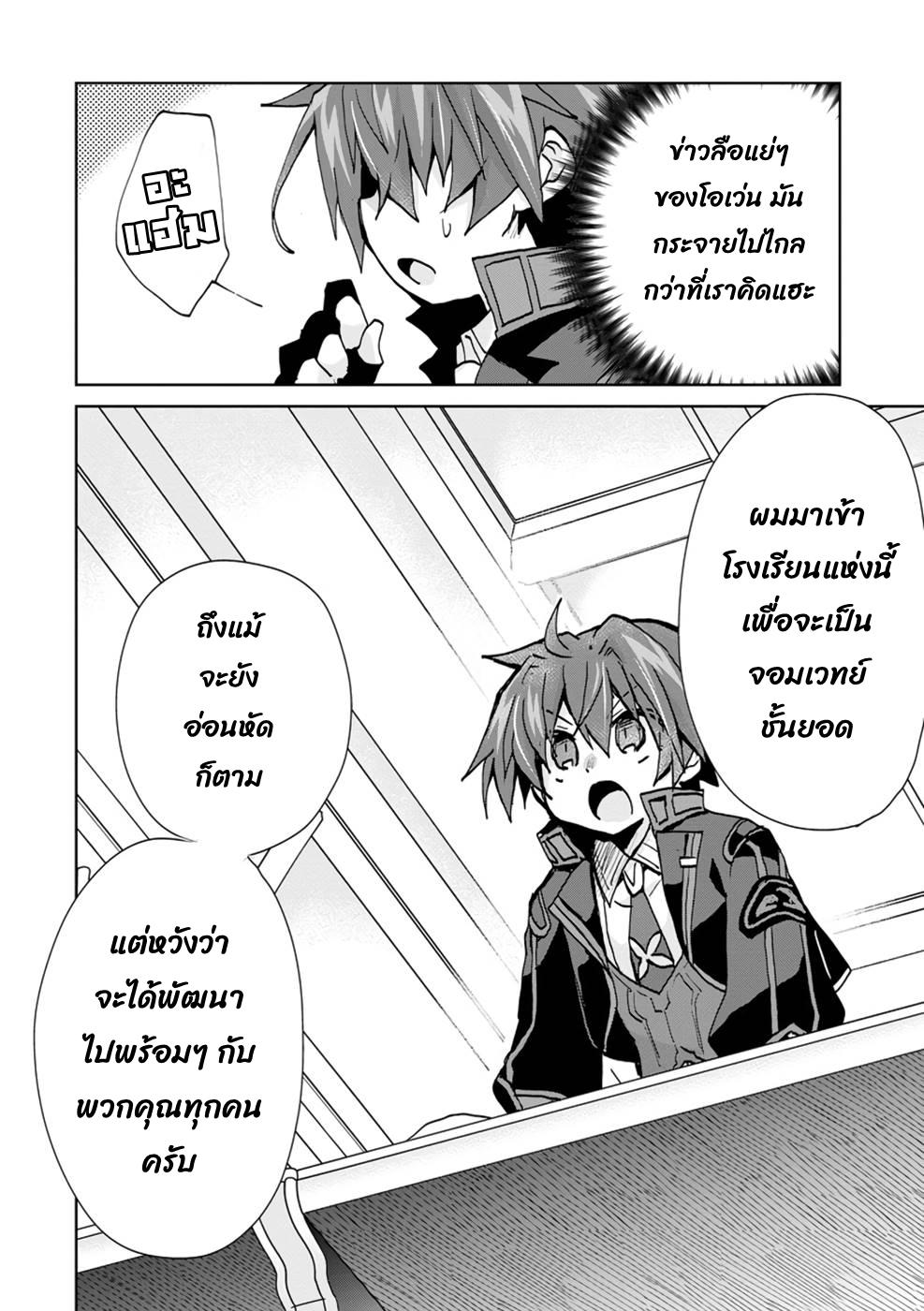 Manga-lc-com อ่านมังงะ อ่านการ์ตูน ออนไลน์ ฟรี Reincarnated as the Son of a Vicious Lord! ~When I Was Having Fun Learning Magic, I Had to Get Rid of My Stigma~! ตอนที่ 1 2 3 4 5 6 7 8 9 10 11 12 13 14 ฟรี ไม่มีโฆษณา Manga-lc - อ่าน มังงะ อ่าน การ์ตูน ออนไลน์ อ่านมังงะ ฟรี