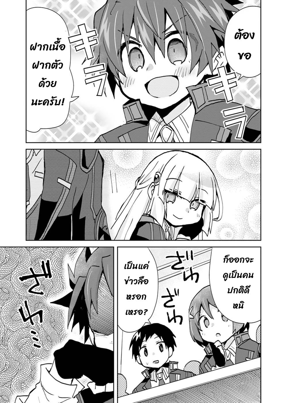Manga-lc-com อ่านมังงะ อ่านการ์ตูน ออนไลน์ ฟรี Reincarnated as the Son of a Vicious Lord! ~When I Was Having Fun Learning Magic, I Had to Get Rid of My Stigma~! ตอนที่ 1 2 3 4 5 6 7 8 9 10 11 12 13 14 ฟรี ไม่มีโฆษณา Manga-lc - อ่าน มังงะ อ่าน การ์ตูน ออนไลน์ อ่านมังงะ ฟรี