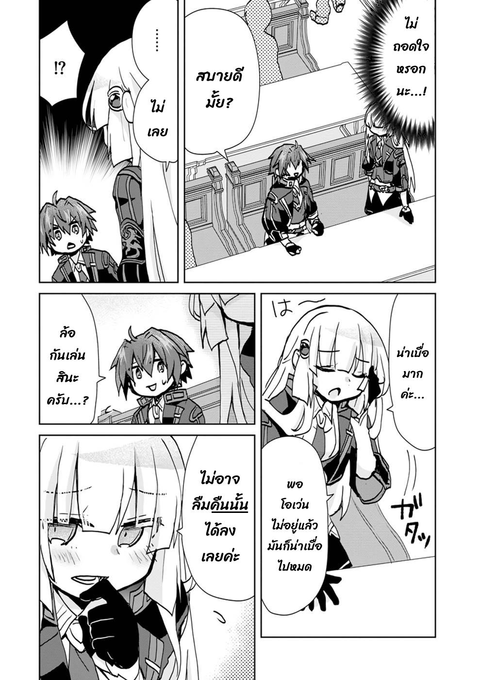 Manga-lc-com อ่านมังงะ อ่านการ์ตูน ออนไลน์ ฟรี Reincarnated as the Son of a Vicious Lord! ~When I Was Having Fun Learning Magic, I Had to Get Rid of My Stigma~! ตอนที่ 1 2 3 4 5 6 7 8 9 10 11 12 13 14 ฟรี ไม่มีโฆษณา Manga-lc - อ่าน มังงะ อ่าน การ์ตูน ออนไลน์ อ่านมังงะ ฟรี