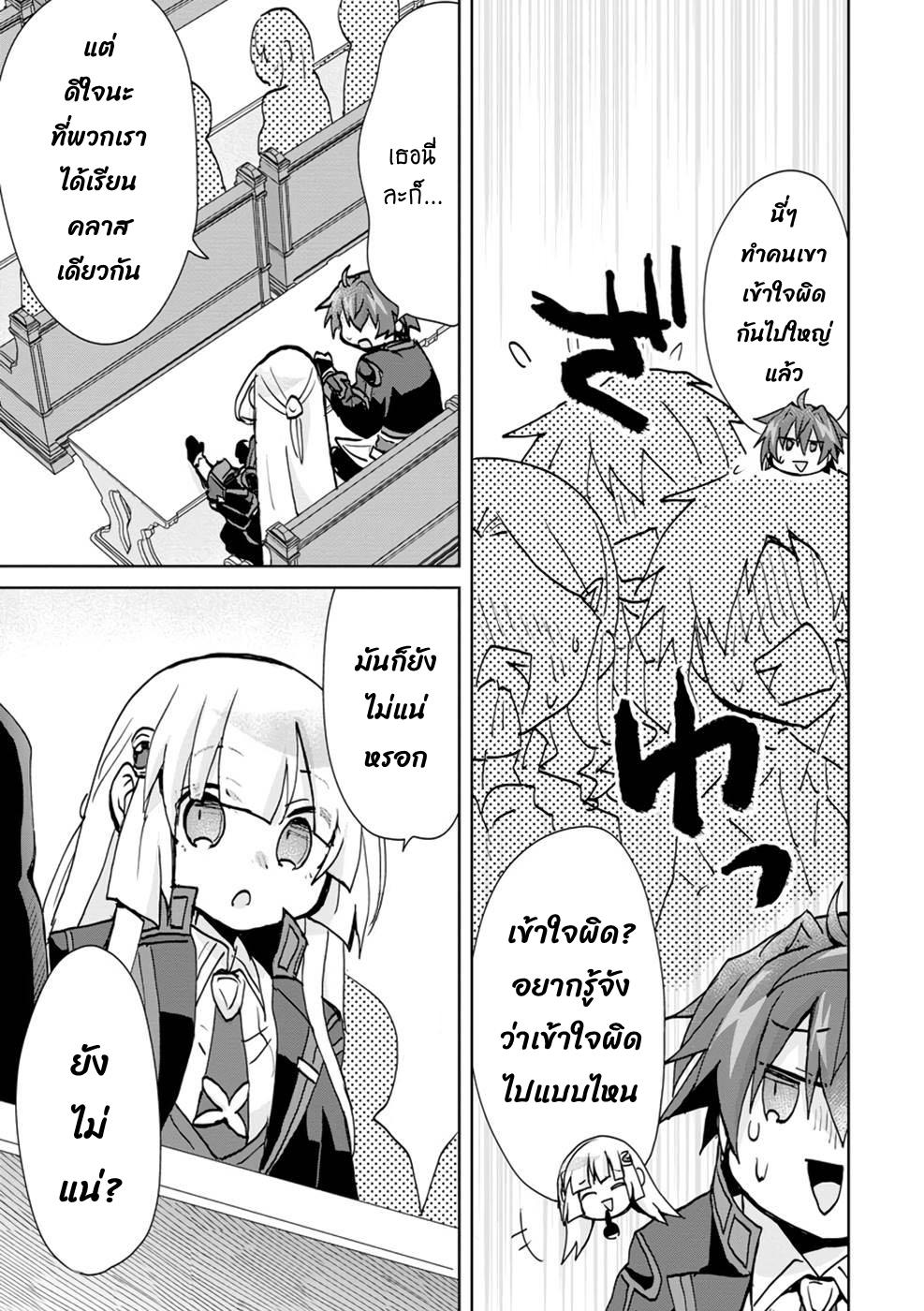 Manga-lc-com อ่านมังงะ อ่านการ์ตูน ออนไลน์ ฟรี Reincarnated as the Son of a Vicious Lord! ~When I Was Having Fun Learning Magic, I Had to Get Rid of My Stigma~! ตอนที่ 1 2 3 4 5 6 7 8 9 10 11 12 13 14 ฟรี ไม่มีโฆษณา Manga-lc - อ่าน มังงะ อ่าน การ์ตูน ออนไลน์ อ่านมังงะ ฟรี