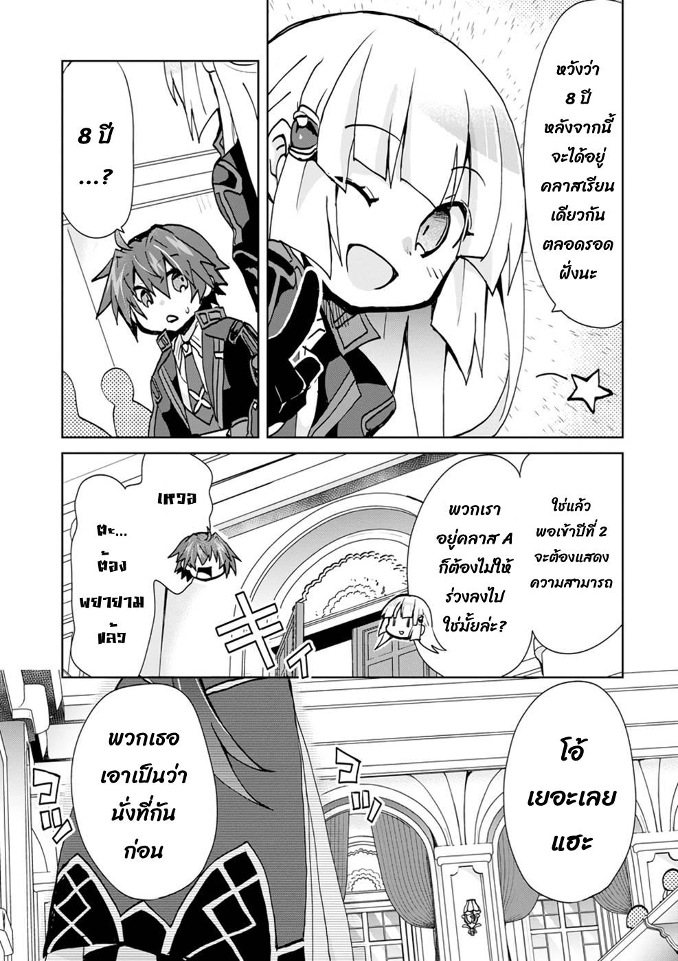 Manga-lc-com อ่านมังงะ อ่านการ์ตูน ออนไลน์ ฟรี Reincarnated as the Son of a Vicious Lord! ~When I Was Having Fun Learning Magic, I Had to Get Rid of My Stigma~! ตอนที่ 1 2 3 4 5 6 7 8 9 10 11 12 13 14 ฟรี ไม่มีโฆษณา Manga-lc - อ่าน มังงะ อ่าน การ์ตูน ออนไลน์ อ่านมังงะ ฟรี