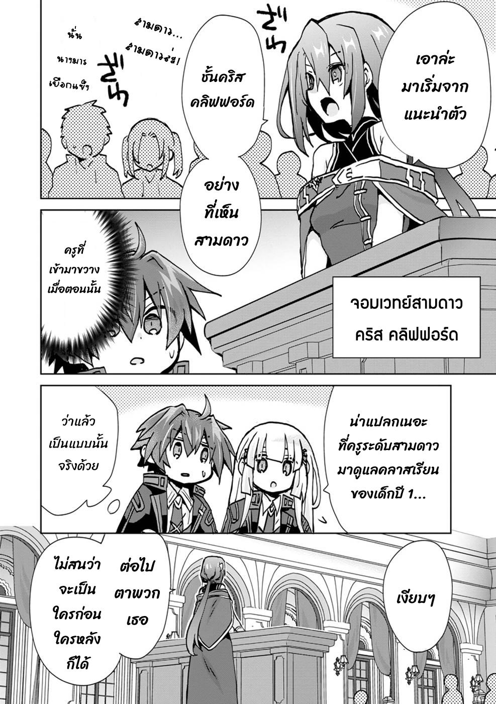 Manga-lc-com อ่านมังงะ อ่านการ์ตูน ออนไลน์ ฟรี Reincarnated as the Son of a Vicious Lord! ~When I Was Having Fun Learning Magic, I Had to Get Rid of My Stigma~! ตอนที่ 1 2 3 4 5 6 7 8 9 10 11 12 13 14 ฟรี ไม่มีโฆษณา Manga-lc - อ่าน มังงะ อ่าน การ์ตูน ออนไลน์ อ่านมังงะ ฟรี