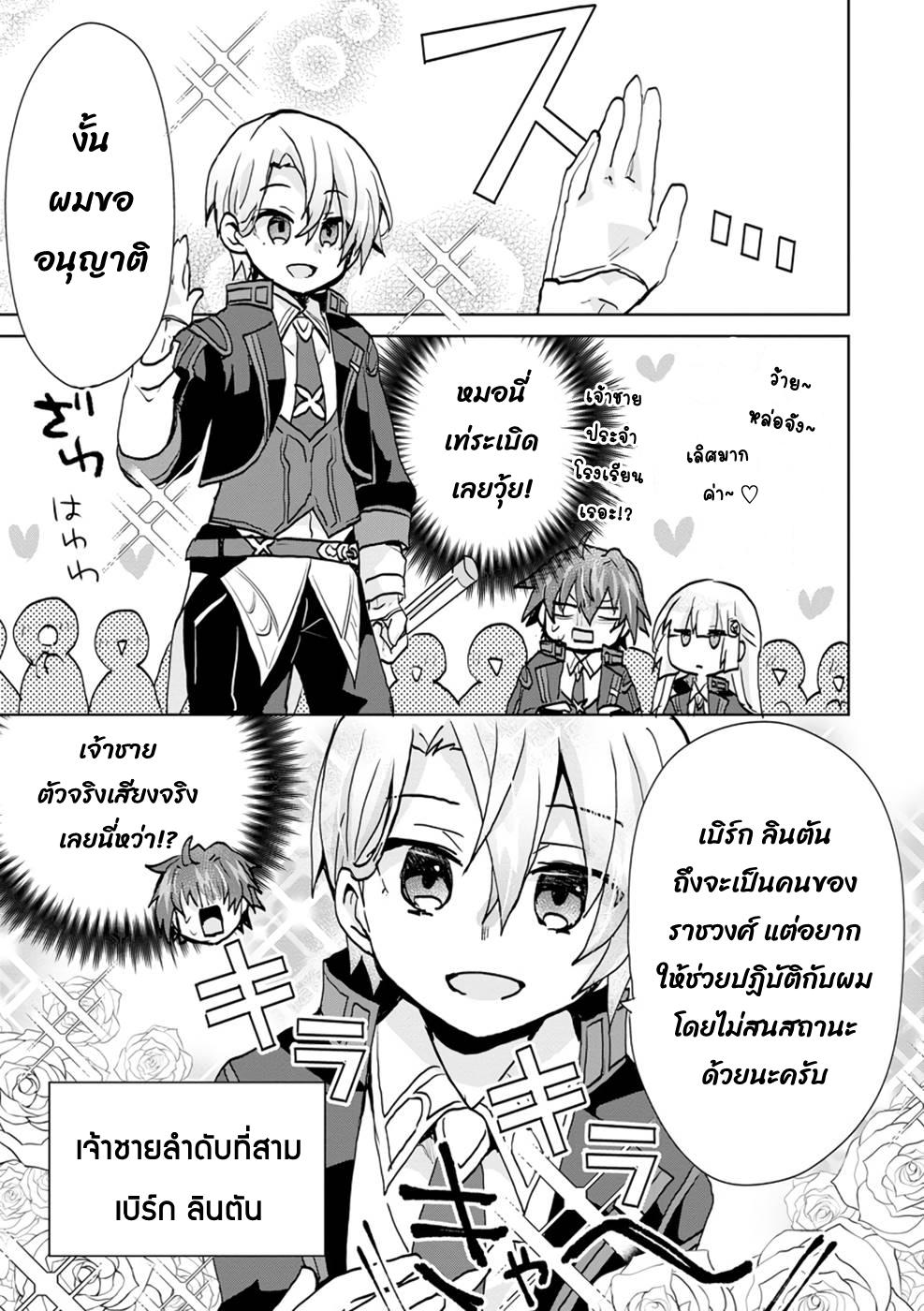 Manga-lc-com อ่านมังงะ อ่านการ์ตูน ออนไลน์ ฟรี Reincarnated as the Son of a Vicious Lord! ~When I Was Having Fun Learning Magic, I Had to Get Rid of My Stigma~! ตอนที่ 1 2 3 4 5 6 7 8 9 10 11 12 13 14 ฟรี ไม่มีโฆษณา Manga-lc - อ่าน มังงะ อ่าน การ์ตูน ออนไลน์ อ่านมังงะ ฟรี