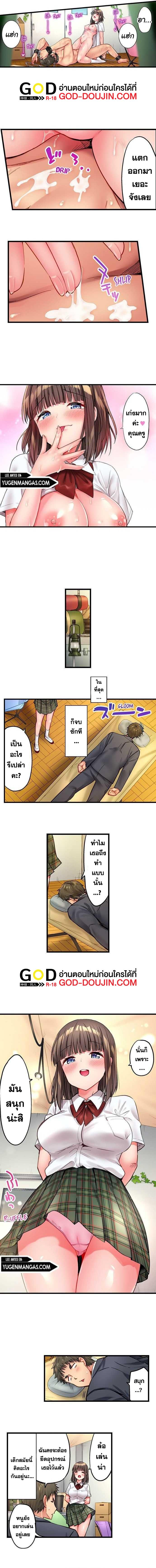 Doujin-Lc- อ่าน โดจิน มังฮวา เกาหลี ญี่ปุ่น จีน แปลไทย Harem Camp! ตอนที่ 1 2 3 4 5 6 7 8 9 10 11 12 13 14 ฟรี ไม่มีโฆษณา อ่าน โดจิน Manhwa เกาหลี ญี่ปุ่น จีน เรามีครบ คัดมาให้เน้นๆ โดจิน 18+ รับประกันความฟินโดย  Doujin Lc