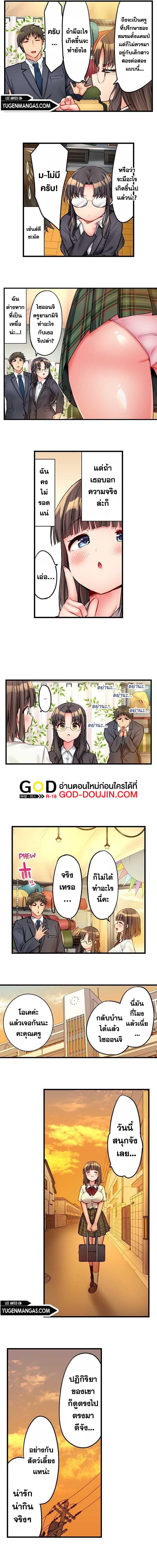 Doujin-Lc- อ่าน โดจิน มังฮวา เกาหลี ญี่ปุ่น จีน แปลไทย Harem Camp! ตอนที่ 1 2 3 4 5 6 7 8 9 10 11 12 13 14 ฟรี ไม่มีโฆษณา อ่าน โดจิน Manhwa เกาหลี ญี่ปุ่น จีน เรามีครบ คัดมาให้เน้นๆ โดจิน 18+ รับประกันความฟินโดย  Doujin Lc