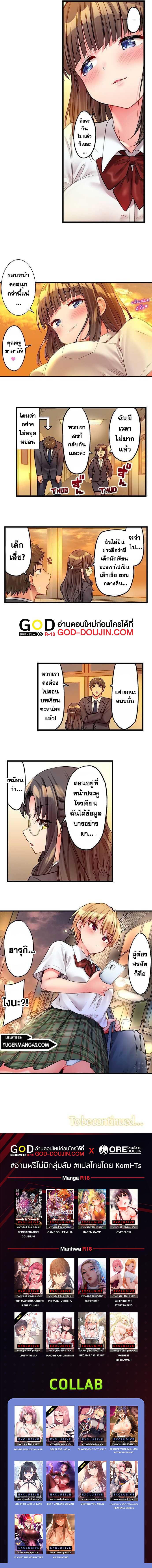 Doujin-Lc- อ่าน โดจิน มังฮวา เกาหลี ญี่ปุ่น จีน แปลไทย Harem Camp! ตอนที่ 1 2 3 4 5 6 7 8 9 10 11 12 13 14 ฟรี ไม่มีโฆษณา อ่าน โดจิน Manhwa เกาหลี ญี่ปุ่น จีน เรามีครบ คัดมาให้เน้นๆ โดจิน 18+ รับประกันความฟินโดย  Doujin Lc