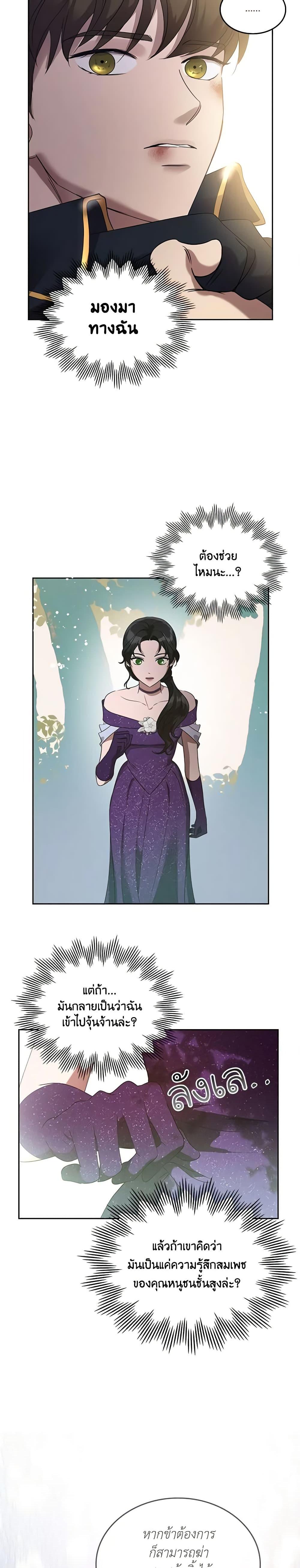 Manga-lc-com อ่านมังงะ อ่านการ์ตูน ออนไลน์ ฟรี Kill the Villainess ตอนที่ 1 2 3 4 5 6 7 8 9 10 11 12 13 14 ฟรี ไม่มีโฆษณา Manga-lc - อ่าน มังงะ อ่าน การ์ตูน ออนไลน์ อ่านมังงะ ฟรี