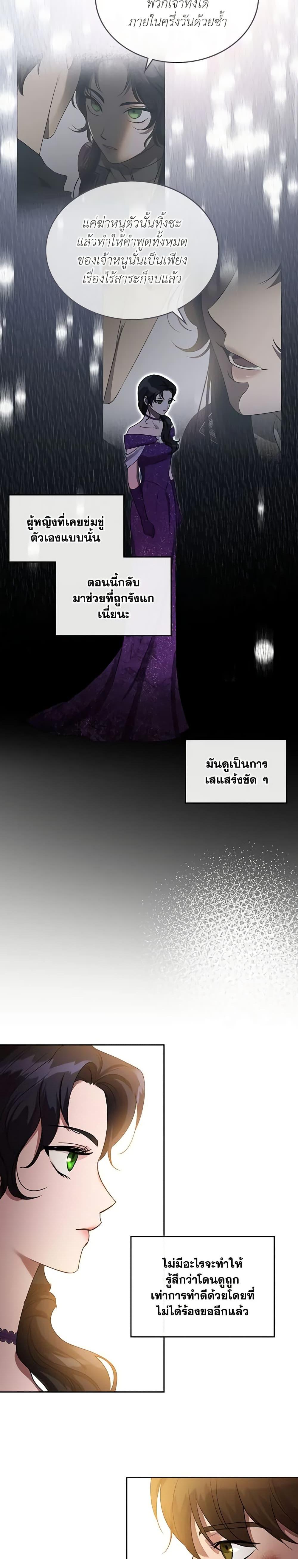 Manga-lc-com อ่านมังงะ อ่านการ์ตูน ออนไลน์ ฟรี Kill the Villainess ตอนที่ 1 2 3 4 5 6 7 8 9 10 11 12 13 14 ฟรี ไม่มีโฆษณา Manga-lc - อ่าน มังงะ อ่าน การ์ตูน ออนไลน์ อ่านมังงะ ฟรี