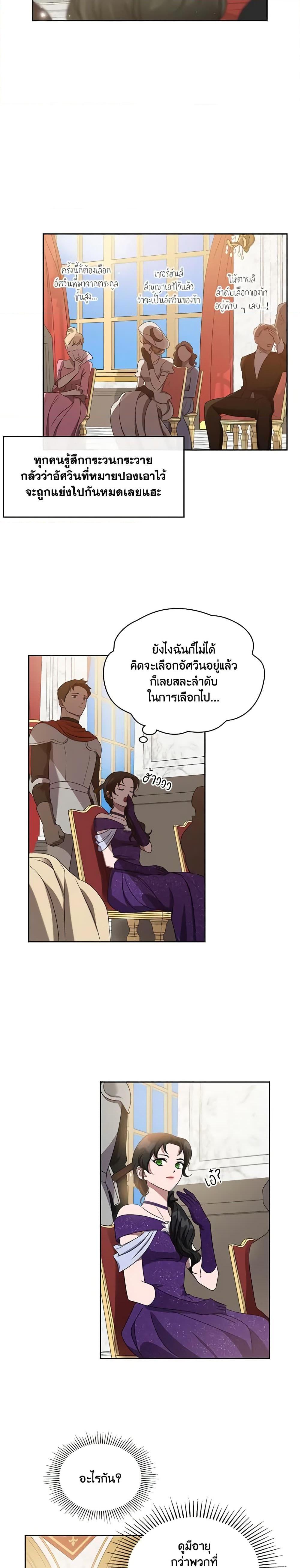 Manga-lc-com อ่านมังงะ อ่านการ์ตูน ออนไลน์ ฟรี Kill the Villainess ตอนที่ 1 2 3 4 5 6 7 8 9 10 11 12 13 14 ฟรี ไม่มีโฆษณา Manga-lc - อ่าน มังงะ อ่าน การ์ตูน ออนไลน์ อ่านมังงะ ฟรี