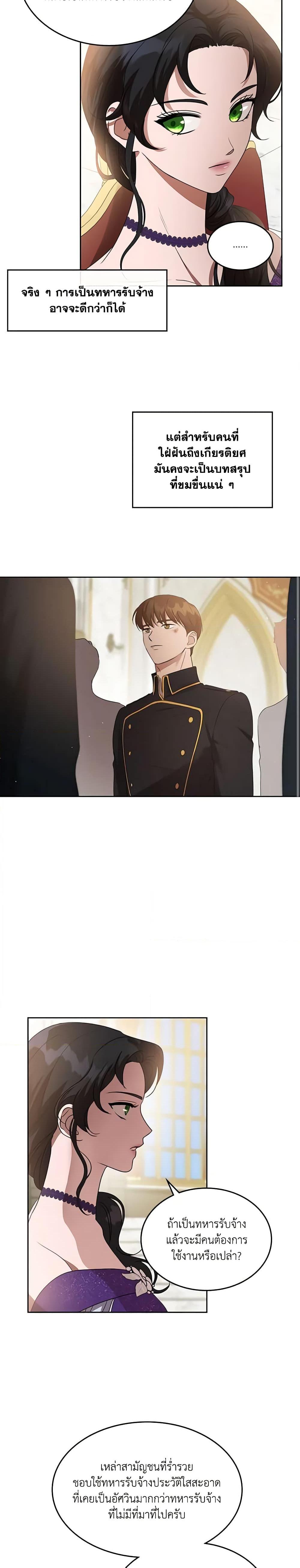 Manga-lc-com อ่านมังงะ อ่านการ์ตูน ออนไลน์ ฟรี Kill the Villainess ตอนที่ 1 2 3 4 5 6 7 8 9 10 11 12 13 14 ฟรี ไม่มีโฆษณา Manga-lc - อ่าน มังงะ อ่าน การ์ตูน ออนไลน์ อ่านมังงะ ฟรี