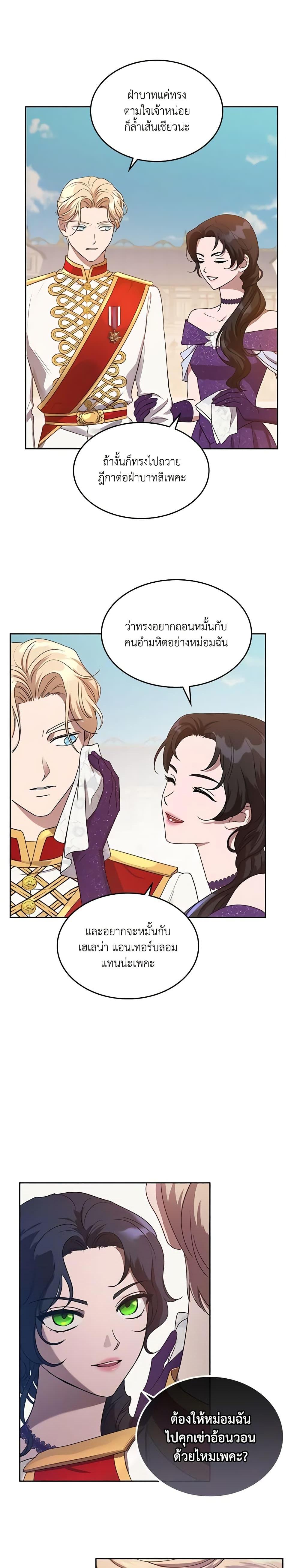 Manga-lc-com อ่านมังงะ อ่านการ์ตูน ออนไลน์ ฟรี Kill the Villainess ตอนที่ 1 2 3 4 5 6 7 8 9 10 11 12 13 14 ฟรี ไม่มีโฆษณา Manga-lc - อ่าน มังงะ อ่าน การ์ตูน ออนไลน์ อ่านมังงะ ฟรี