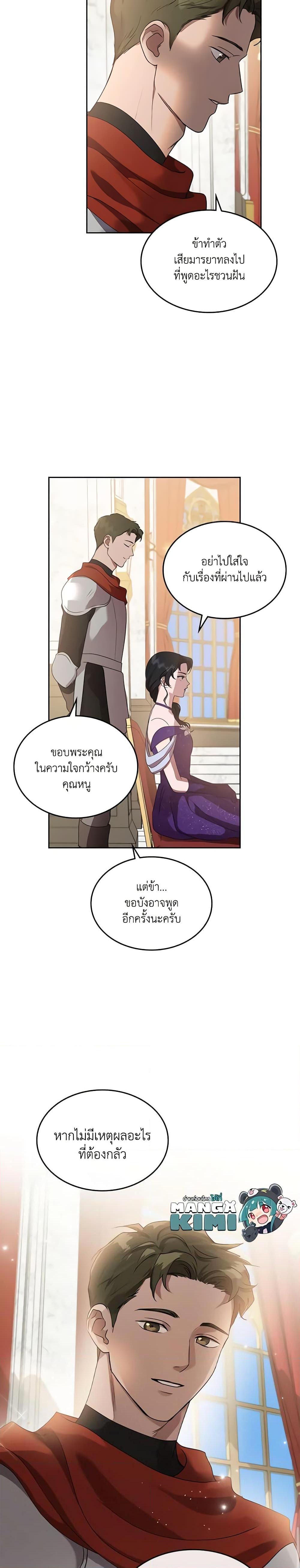 Manga-lc-com อ่านมังงะ อ่านการ์ตูน ออนไลน์ ฟรี Kill the Villainess ตอนที่ 1 2 3 4 5 6 7 8 9 10 11 12 13 14 ฟรี ไม่มีโฆษณา Manga-lc - อ่าน มังงะ อ่าน การ์ตูน ออนไลน์ อ่านมังงะ ฟรี