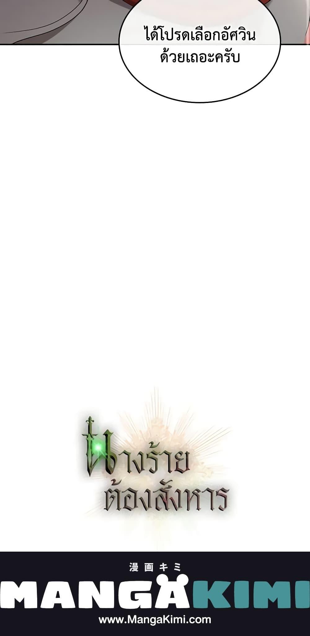 Manga-lc-com อ่านมังงะ อ่านการ์ตูน ออนไลน์ ฟรี Kill the Villainess ตอนที่ 1 2 3 4 5 6 7 8 9 10 11 12 13 14 ฟรี ไม่มีโฆษณา Manga-lc - อ่าน มังงะ อ่าน การ์ตูน ออนไลน์ อ่านมังงะ ฟรี