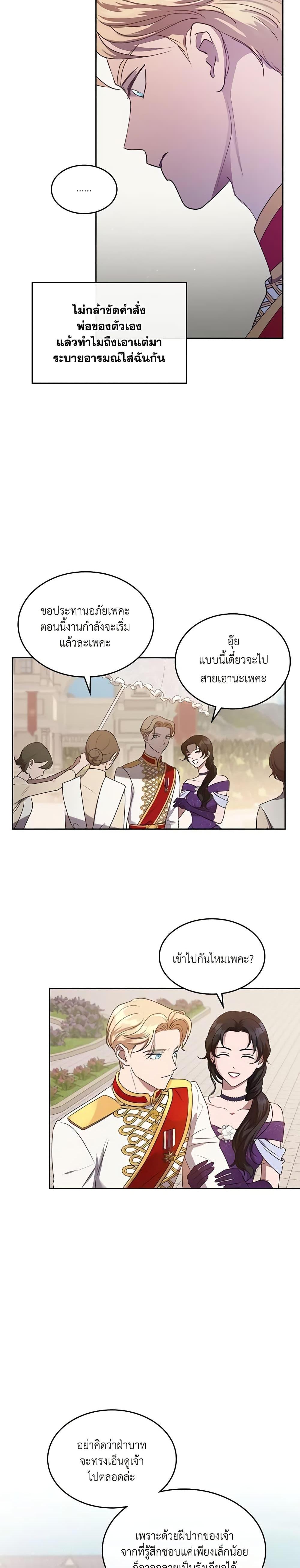 Manga-lc-com อ่านมังงะ อ่านการ์ตูน ออนไลน์ ฟรี Kill the Villainess ตอนที่ 1 2 3 4 5 6 7 8 9 10 11 12 13 14 ฟรี ไม่มีโฆษณา Manga-lc - อ่าน มังงะ อ่าน การ์ตูน ออนไลน์ อ่านมังงะ ฟรี