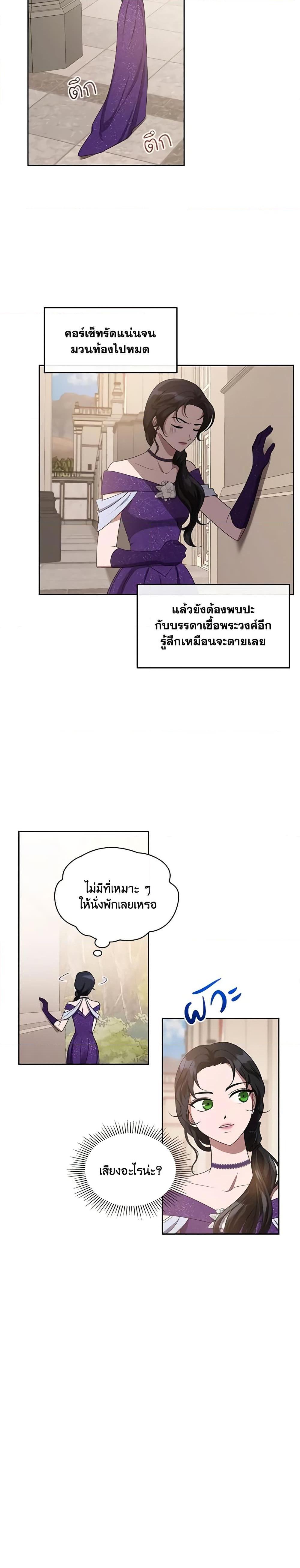 Manga-lc-com อ่านมังงะ อ่านการ์ตูน ออนไลน์ ฟรี Kill the Villainess ตอนที่ 1 2 3 4 5 6 7 8 9 10 11 12 13 14 ฟรี ไม่มีโฆษณา Manga-lc - อ่าน มังงะ อ่าน การ์ตูน ออนไลน์ อ่านมังงะ ฟรี