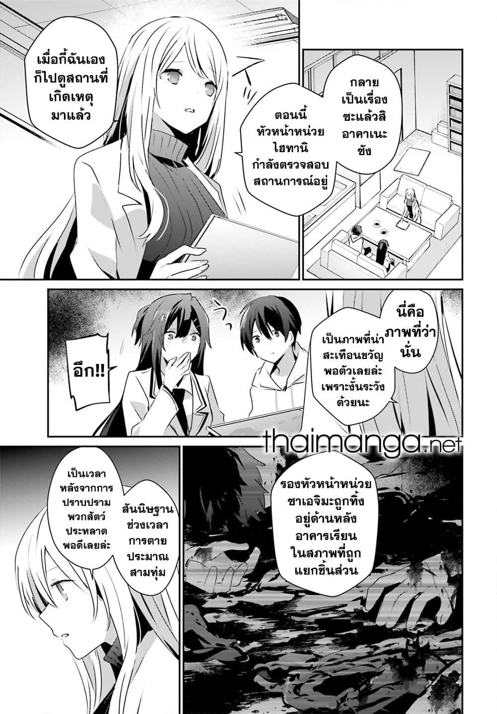 Manga-lc-com อ่านมังงะ อ่านการ์ตูน ออนไลน์ ฟรี Kage no Jitsuryokusha ni Naritakute! อยากเป็นพลังในเงามืด ตอนที่ 1 2 3 4 5 6 7 8 9 10 11 12 13 14 ฟรี ไม่มีโฆษณา Manga-lc - อ่าน มังงะ อ่าน การ์ตูน ออนไลน์ อ่านมังงะ ฟรี