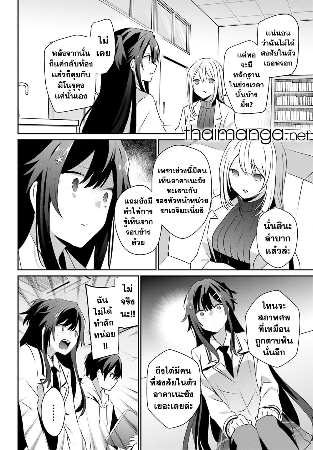 Manga-lc-com อ่านมังงะ อ่านการ์ตูน ออนไลน์ ฟรี Kage no Jitsuryokusha ni Naritakute! อยากเป็นพลังในเงามืด ตอนที่ 1 2 3 4 5 6 7 8 9 10 11 12 13 14 ฟรี ไม่มีโฆษณา Manga-lc - อ่าน มังงะ อ่าน การ์ตูน ออนไลน์ อ่านมังงะ ฟรี