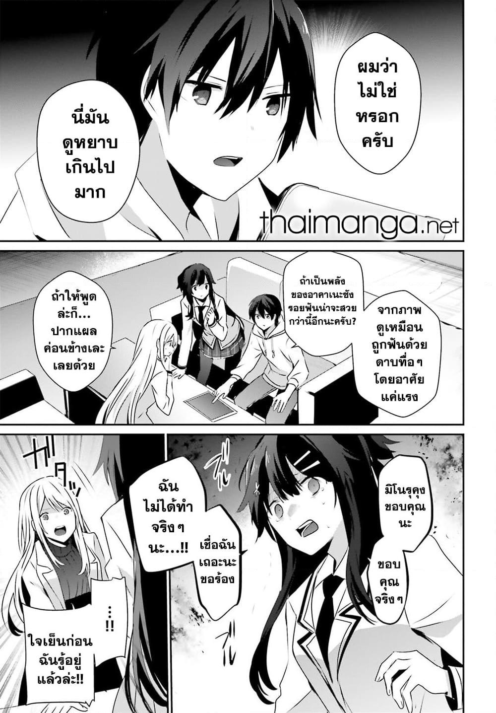 Manga-lc-com อ่านมังงะ อ่านการ์ตูน ออนไลน์ ฟรี Kage no Jitsuryokusha ni Naritakute! อยากเป็นพลังในเงามืด ตอนที่ 1 2 3 4 5 6 7 8 9 10 11 12 13 14 ฟรี ไม่มีโฆษณา Manga-lc - อ่าน มังงะ อ่าน การ์ตูน ออนไลน์ อ่านมังงะ ฟรี