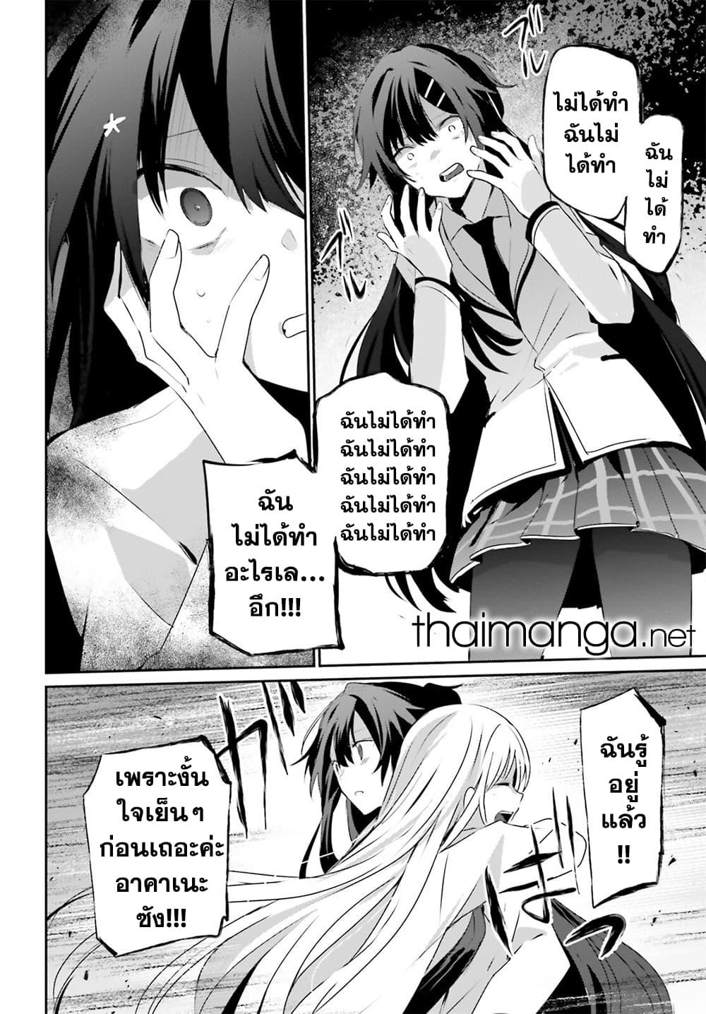Manga-lc-com อ่านมังงะ อ่านการ์ตูน ออนไลน์ ฟรี Kage no Jitsuryokusha ni Naritakute! อยากเป็นพลังในเงามืด ตอนที่ 1 2 3 4 5 6 7 8 9 10 11 12 13 14 ฟรี ไม่มีโฆษณา Manga-lc - อ่าน มังงะ อ่าน การ์ตูน ออนไลน์ อ่านมังงะ ฟรี