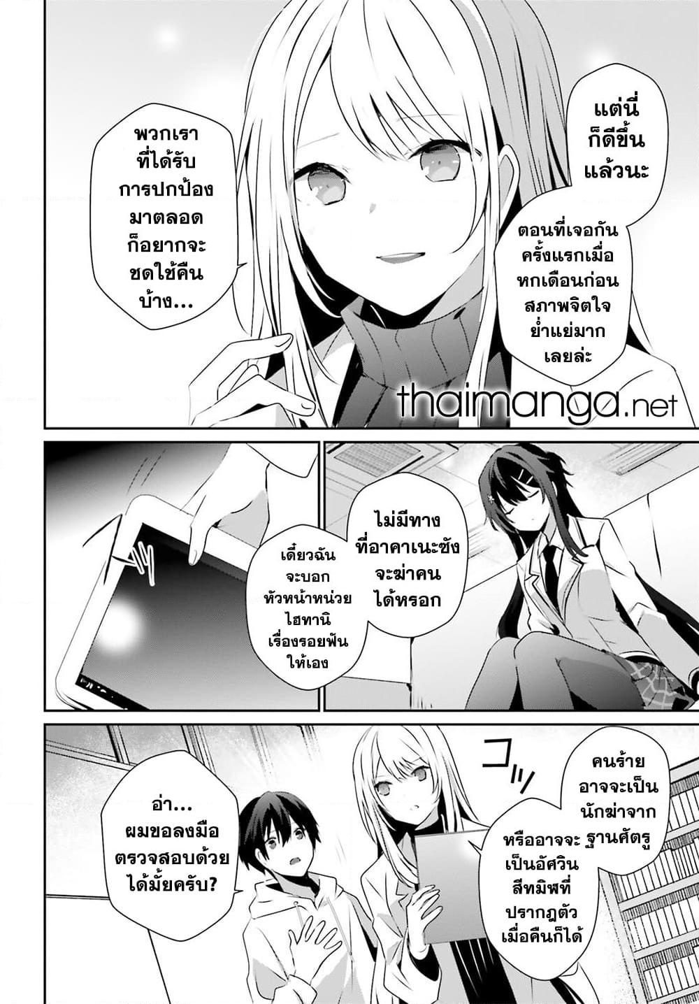 Manga-lc-com อ่านมังงะ อ่านการ์ตูน ออนไลน์ ฟรี Kage no Jitsuryokusha ni Naritakute! อยากเป็นพลังในเงามืด ตอนที่ 1 2 3 4 5 6 7 8 9 10 11 12 13 14 ฟรี ไม่มีโฆษณา Manga-lc - อ่าน มังงะ อ่าน การ์ตูน ออนไลน์ อ่านมังงะ ฟรี