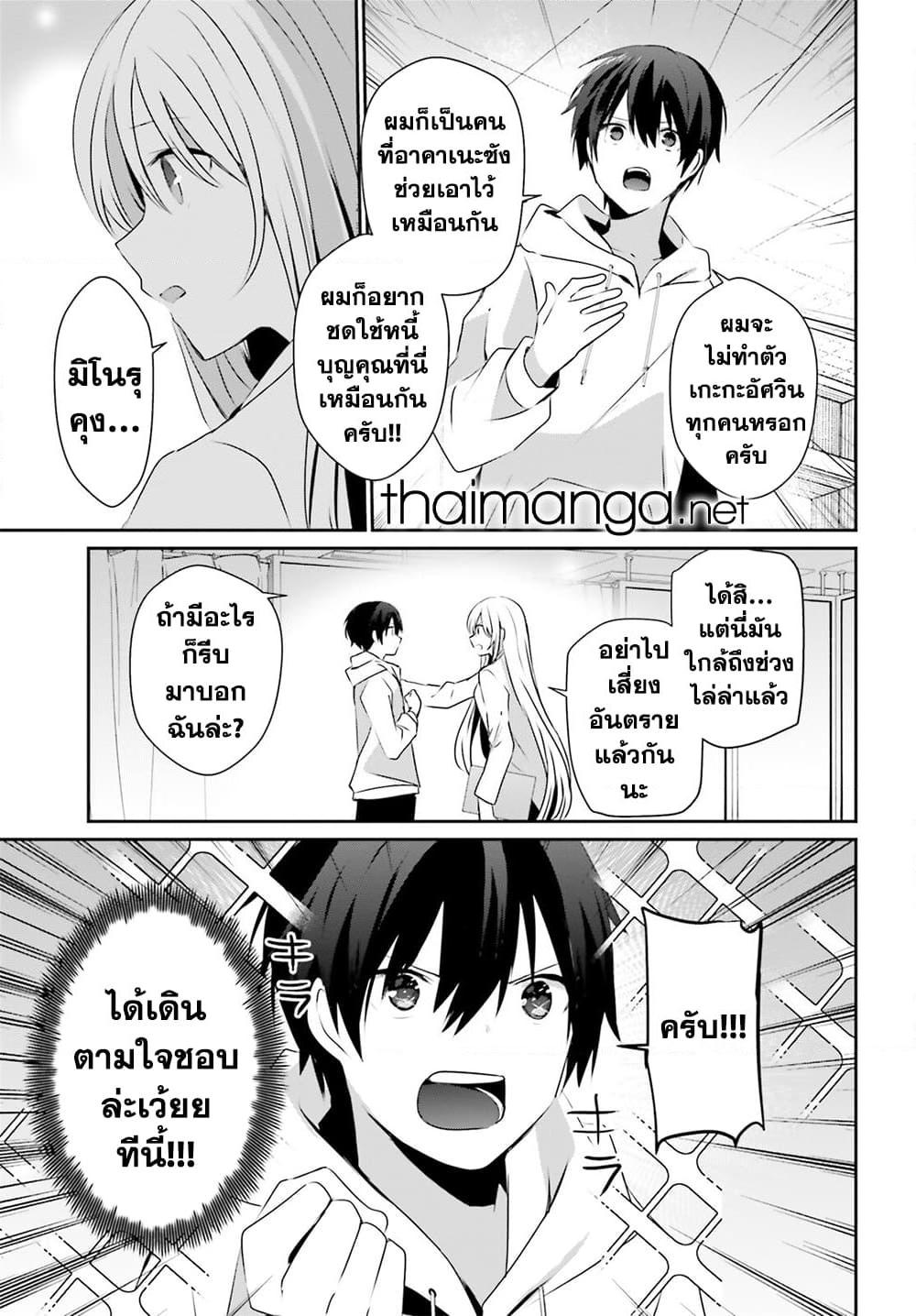 Manga-lc-com อ่านมังงะ อ่านการ์ตูน ออนไลน์ ฟรี Kage no Jitsuryokusha ni Naritakute! อยากเป็นพลังในเงามืด ตอนที่ 1 2 3 4 5 6 7 8 9 10 11 12 13 14 ฟรี ไม่มีโฆษณา Manga-lc - อ่าน มังงะ อ่าน การ์ตูน ออนไลน์ อ่านมังงะ ฟรี