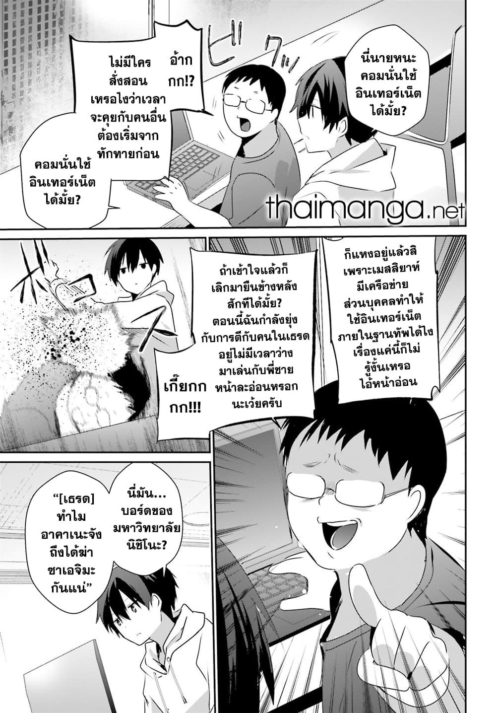 Manga-lc-com อ่านมังงะ อ่านการ์ตูน ออนไลน์ ฟรี Kage no Jitsuryokusha ni Naritakute! อยากเป็นพลังในเงามืด ตอนที่ 1 2 3 4 5 6 7 8 9 10 11 12 13 14 ฟรี ไม่มีโฆษณา Manga-lc - อ่าน มังงะ อ่าน การ์ตูน ออนไลน์ อ่านมังงะ ฟรี