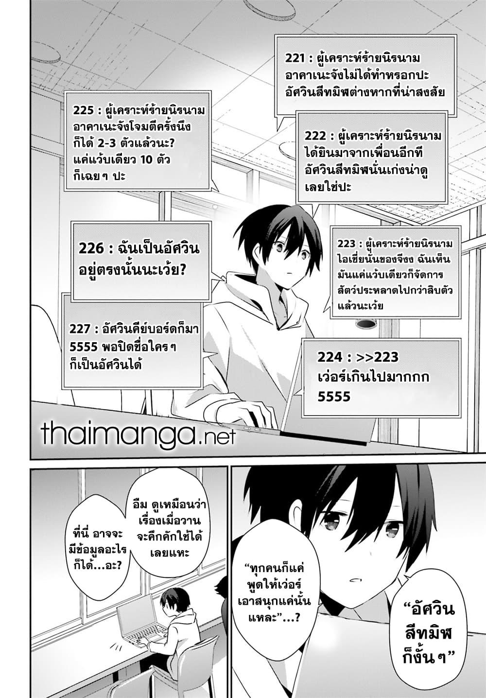 Manga-lc-com อ่านมังงะ อ่านการ์ตูน ออนไลน์ ฟรี Kage no Jitsuryokusha ni Naritakute! อยากเป็นพลังในเงามืด ตอนที่ 1 2 3 4 5 6 7 8 9 10 11 12 13 14 ฟรี ไม่มีโฆษณา Manga-lc - อ่าน มังงะ อ่าน การ์ตูน ออนไลน์ อ่านมังงะ ฟรี