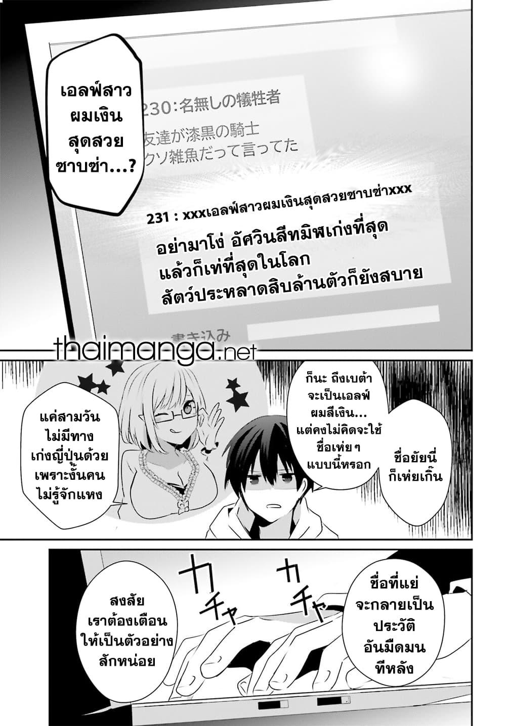Manga-lc-com อ่านมังงะ อ่านการ์ตูน ออนไลน์ ฟรี Kage no Jitsuryokusha ni Naritakute! อยากเป็นพลังในเงามืด ตอนที่ 1 2 3 4 5 6 7 8 9 10 11 12 13 14 ฟรี ไม่มีโฆษณา Manga-lc - อ่าน มังงะ อ่าน การ์ตูน ออนไลน์ อ่านมังงะ ฟรี