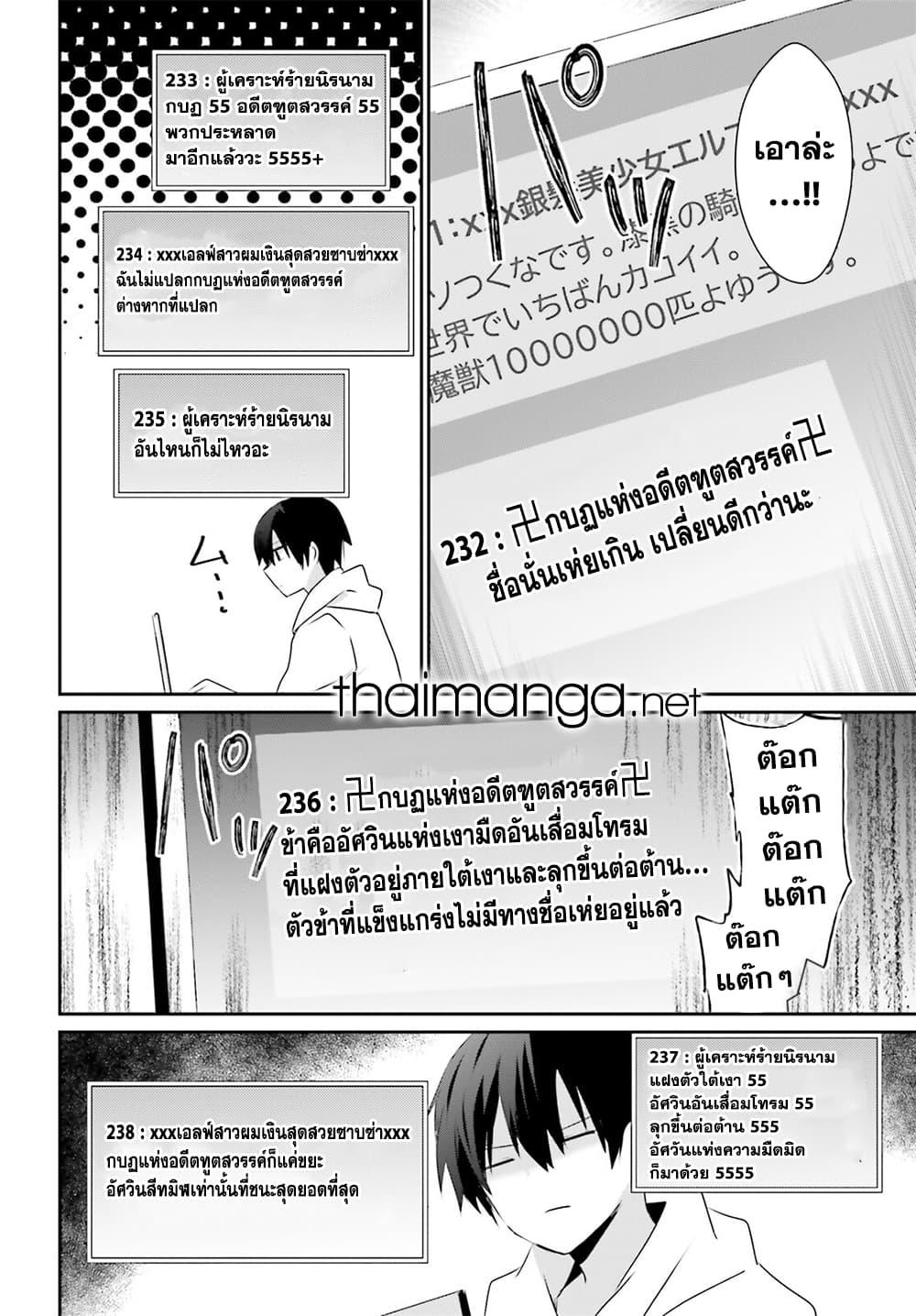 Manga-lc-com อ่านมังงะ อ่านการ์ตูน ออนไลน์ ฟรี Kage no Jitsuryokusha ni Naritakute! อยากเป็นพลังในเงามืด ตอนที่ 1 2 3 4 5 6 7 8 9 10 11 12 13 14 ฟรี ไม่มีโฆษณา Manga-lc - อ่าน มังงะ อ่าน การ์ตูน ออนไลน์ อ่านมังงะ ฟรี