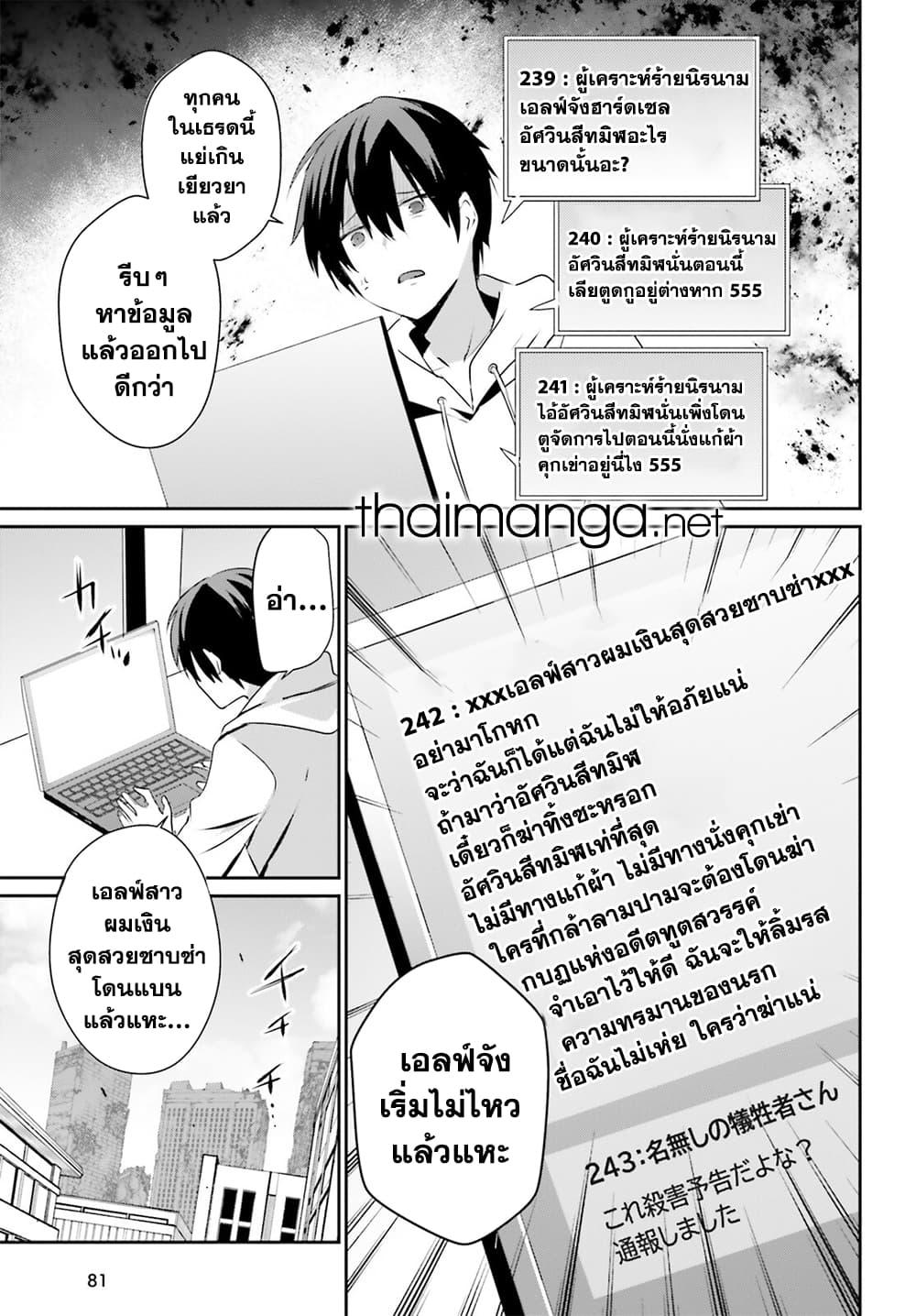 Manga-lc-com อ่านมังงะ อ่านการ์ตูน ออนไลน์ ฟรี Kage no Jitsuryokusha ni Naritakute! อยากเป็นพลังในเงามืด ตอนที่ 1 2 3 4 5 6 7 8 9 10 11 12 13 14 ฟรี ไม่มีโฆษณา Manga-lc - อ่าน มังงะ อ่าน การ์ตูน ออนไลน์ อ่านมังงะ ฟรี