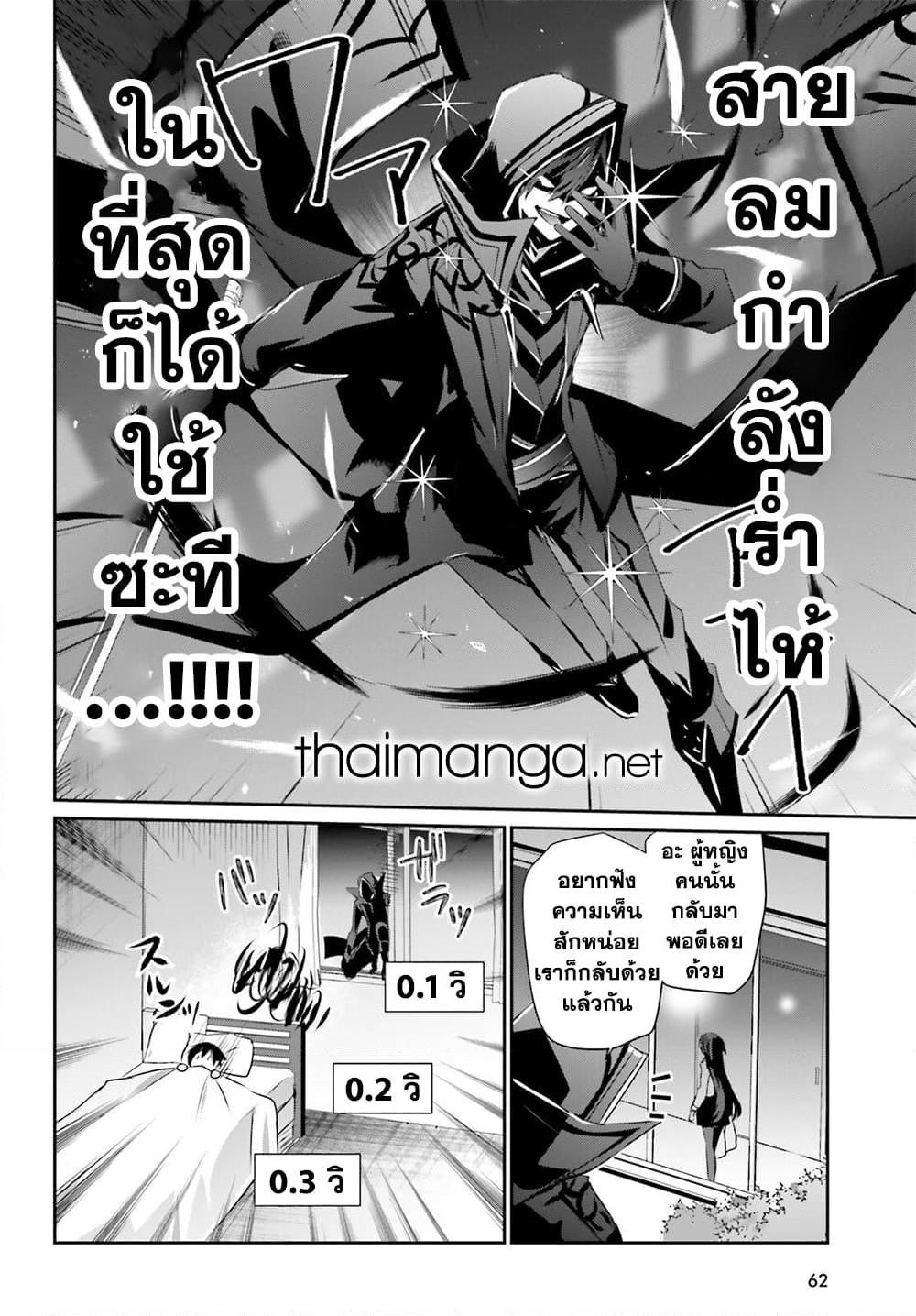 Manga-lc-com อ่านมังงะ อ่านการ์ตูน ออนไลน์ ฟรี Kage no Jitsuryokusha ni Naritakute! อยากเป็นพลังในเงามืด ตอนที่ 1 2 3 4 5 6 7 8 9 10 11 12 13 14 ฟรี ไม่มีโฆษณา Manga-lc - อ่าน มังงะ อ่าน การ์ตูน ออนไลน์ อ่านมังงะ ฟรี