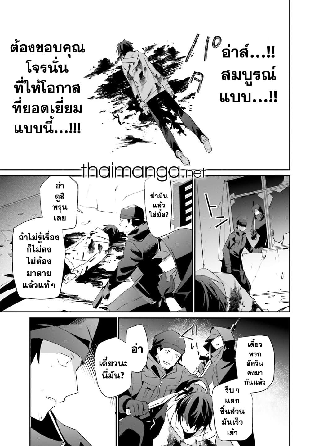 Manga-lc-com อ่านมังงะ อ่านการ์ตูน ออนไลน์ ฟรี Kage no Jitsuryokusha ni Naritakute! อยากเป็นพลังในเงามืด ตอนที่ 1 2 3 4 5 6 7 8 9 10 11 12 13 14 ฟรี ไม่มีโฆษณา Manga-lc - อ่าน มังงะ อ่าน การ์ตูน ออนไลน์ อ่านมังงะ ฟรี