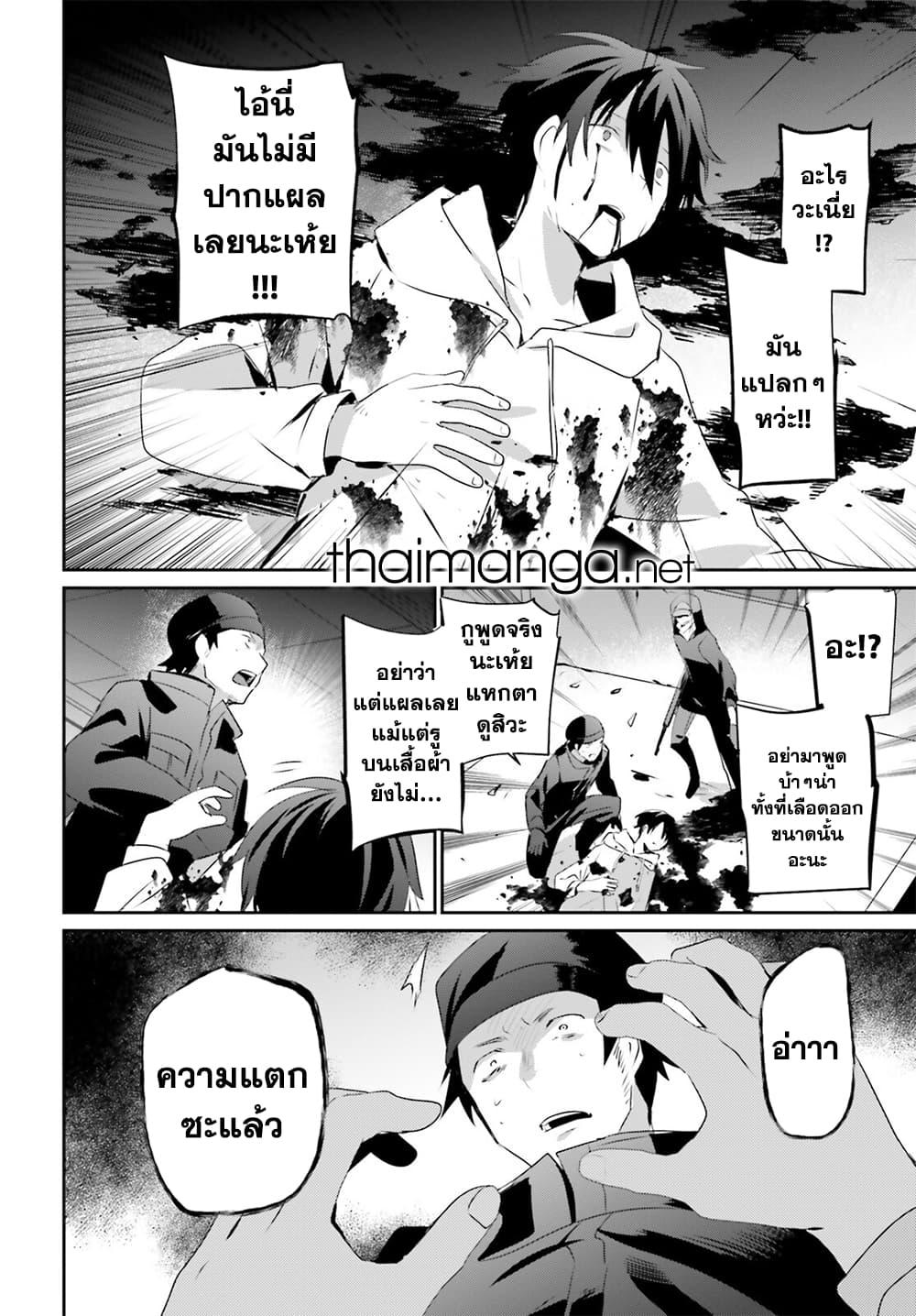 Manga-lc-com อ่านมังงะ อ่านการ์ตูน ออนไลน์ ฟรี Kage no Jitsuryokusha ni Naritakute! อยากเป็นพลังในเงามืด ตอนที่ 1 2 3 4 5 6 7 8 9 10 11 12 13 14 ฟรี ไม่มีโฆษณา Manga-lc - อ่าน มังงะ อ่าน การ์ตูน ออนไลน์ อ่านมังงะ ฟรี