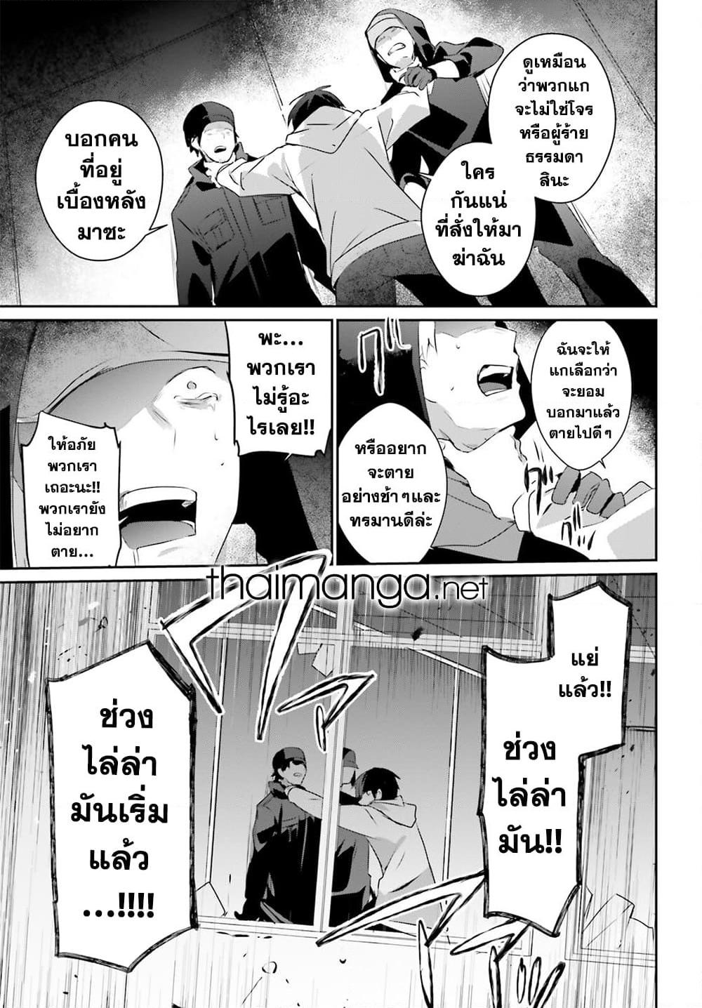 Manga-lc-com อ่านมังงะ อ่านการ์ตูน ออนไลน์ ฟรี Kage no Jitsuryokusha ni Naritakute! อยากเป็นพลังในเงามืด ตอนที่ 1 2 3 4 5 6 7 8 9 10 11 12 13 14 ฟรี ไม่มีโฆษณา Manga-lc - อ่าน มังงะ อ่าน การ์ตูน ออนไลน์ อ่านมังงะ ฟรี