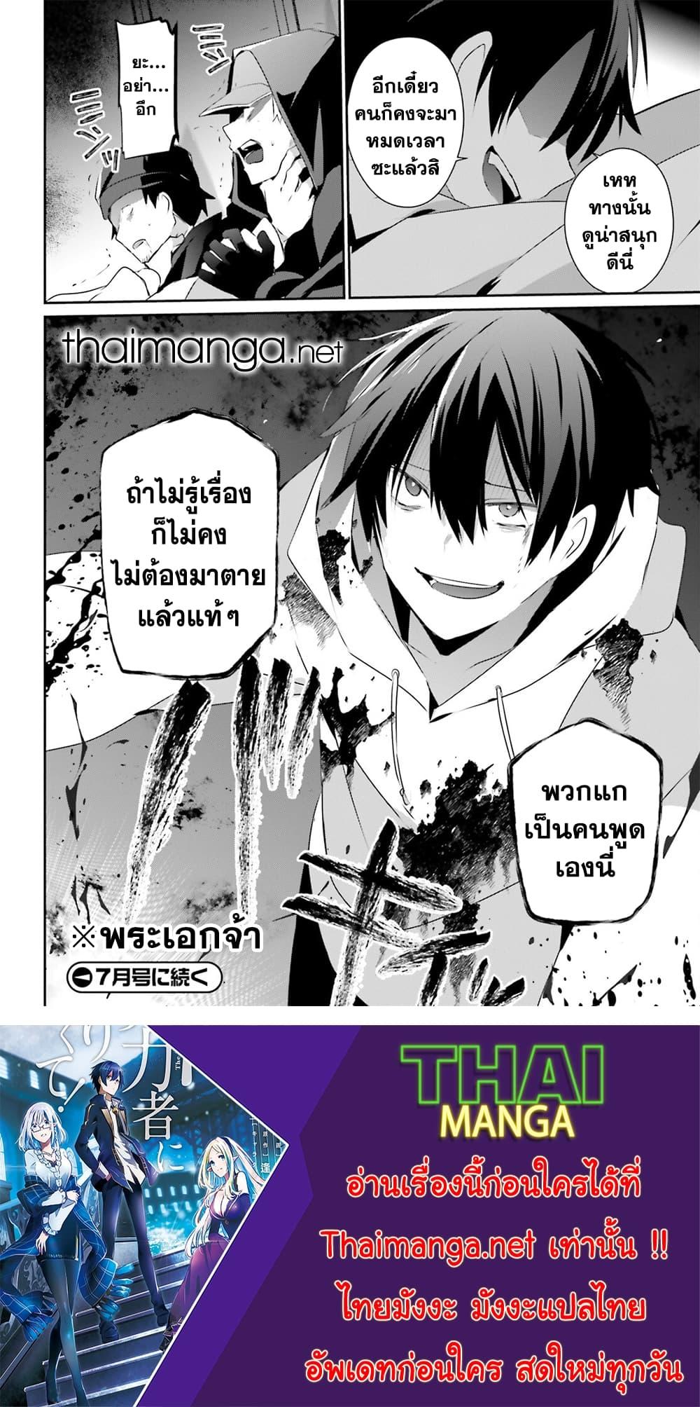 Manga-lc-com อ่านมังงะ อ่านการ์ตูน ออนไลน์ ฟรี Kage no Jitsuryokusha ni Naritakute! อยากเป็นพลังในเงามืด ตอนที่ 1 2 3 4 5 6 7 8 9 10 11 12 13 14 ฟรี ไม่มีโฆษณา Manga-lc - อ่าน มังงะ อ่าน การ์ตูน ออนไลน์ อ่านมังงะ ฟรี