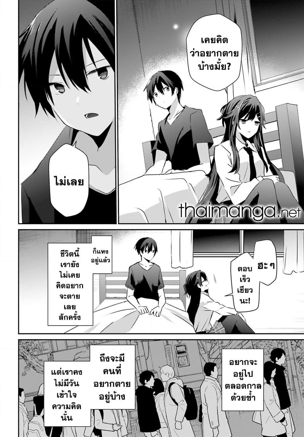 Manga-lc-com อ่านมังงะ อ่านการ์ตูน ออนไลน์ ฟรี Kage no Jitsuryokusha ni Naritakute! อยากเป็นพลังในเงามืด ตอนที่ 1 2 3 4 5 6 7 8 9 10 11 12 13 14 ฟรี ไม่มีโฆษณา Manga-lc - อ่าน มังงะ อ่าน การ์ตูน ออนไลน์ อ่านมังงะ ฟรี