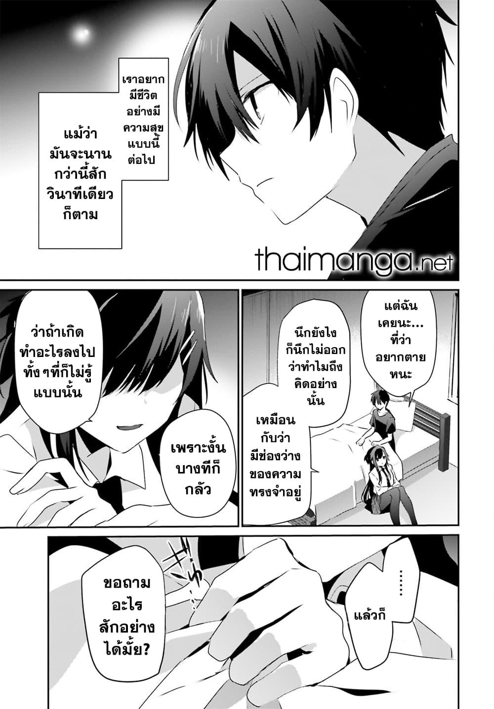 Manga-lc-com อ่านมังงะ อ่านการ์ตูน ออนไลน์ ฟรี Kage no Jitsuryokusha ni Naritakute! อยากเป็นพลังในเงามืด ตอนที่ 1 2 3 4 5 6 7 8 9 10 11 12 13 14 ฟรี ไม่มีโฆษณา Manga-lc - อ่าน มังงะ อ่าน การ์ตูน ออนไลน์ อ่านมังงะ ฟรี